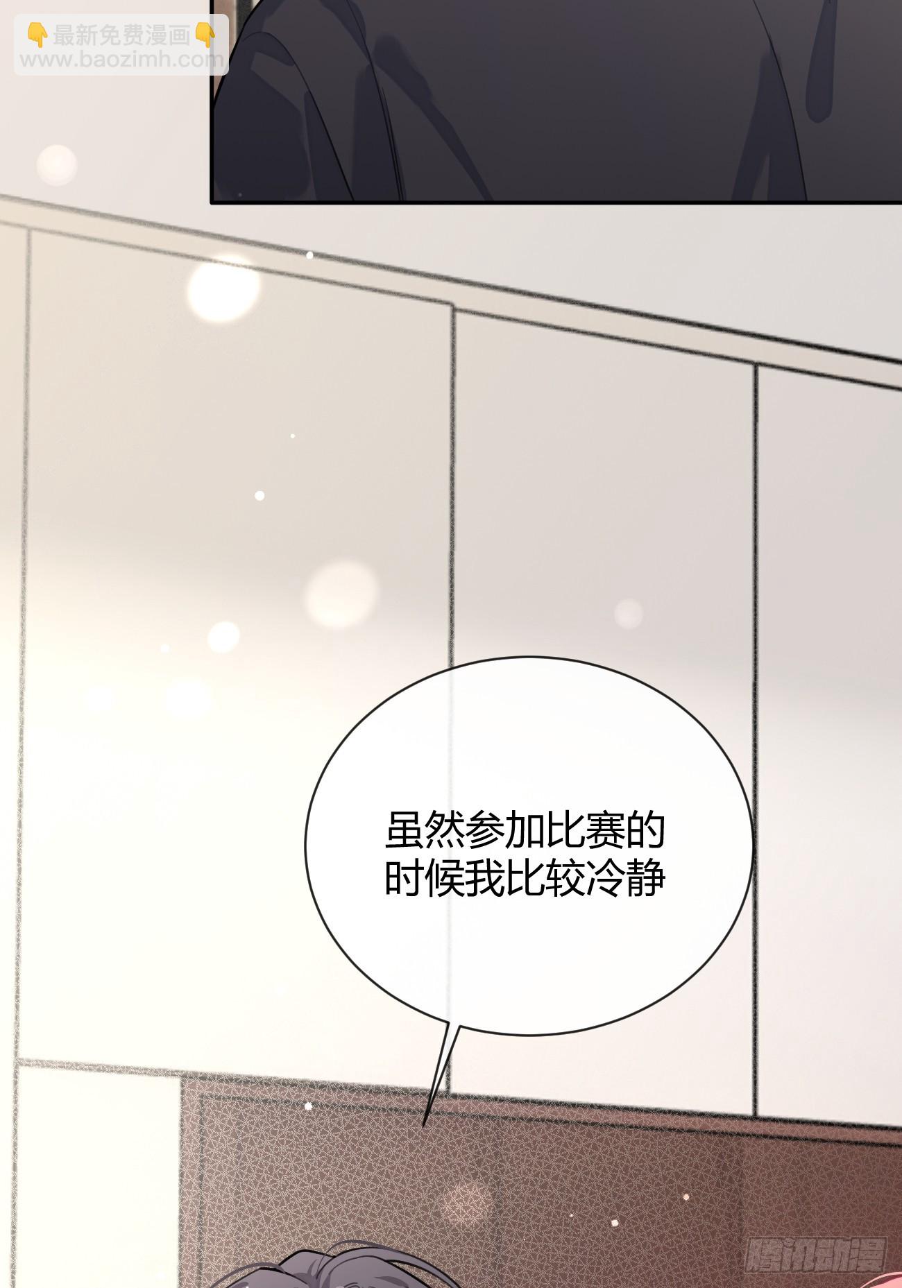 23.&ldquo;大型犬&rdquo;的安慰方法(1/2)-第25话