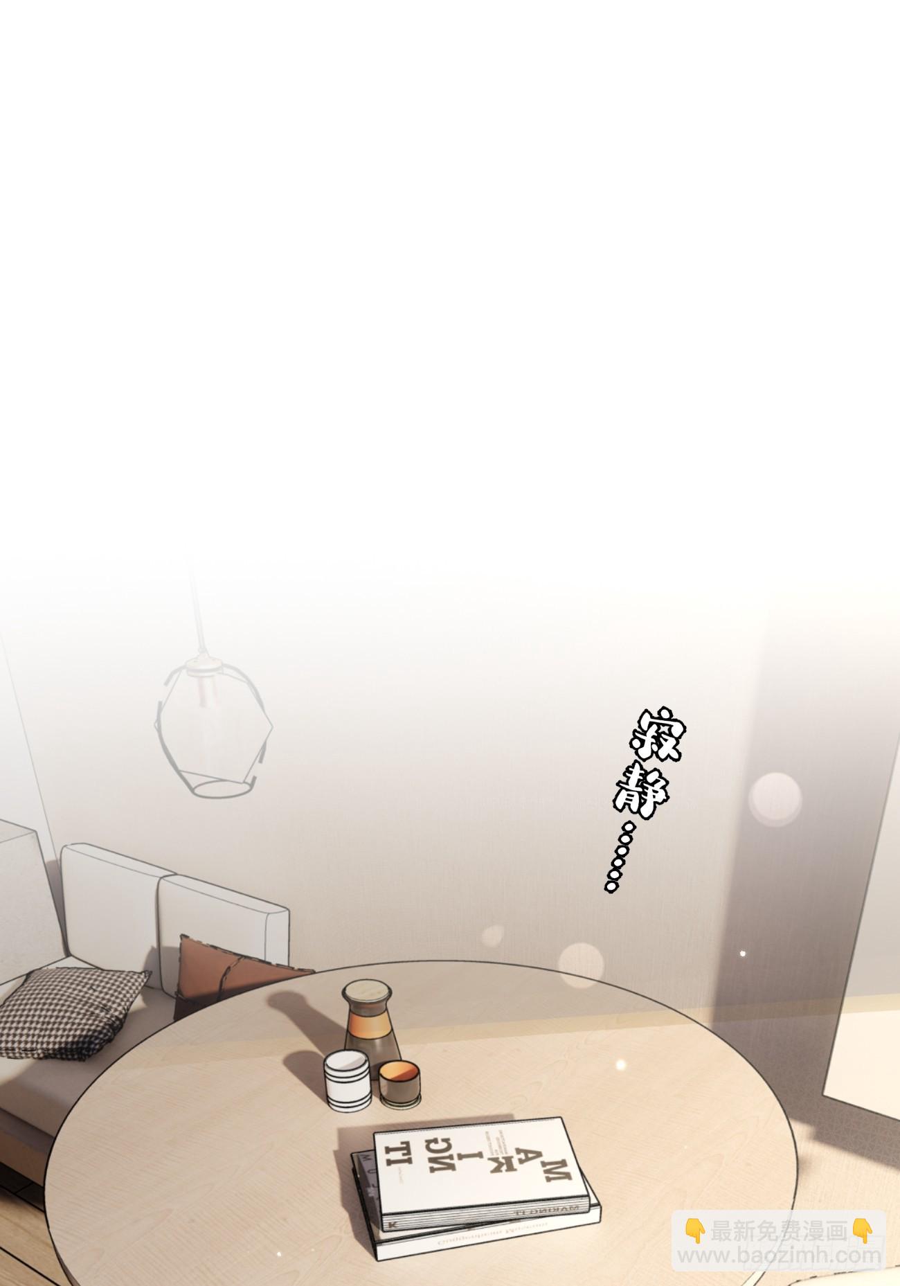 23.&ldquo;大型犬&rdquo;的安慰方法(1/2)-第25话