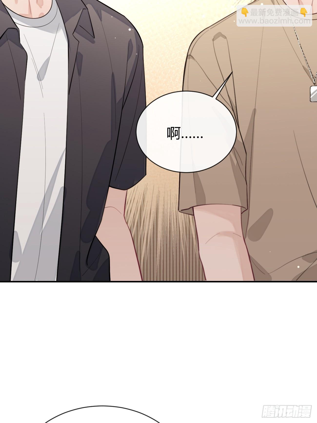 23.&ldquo;大型犬&rdquo;的安慰方法(1/2)-第25话