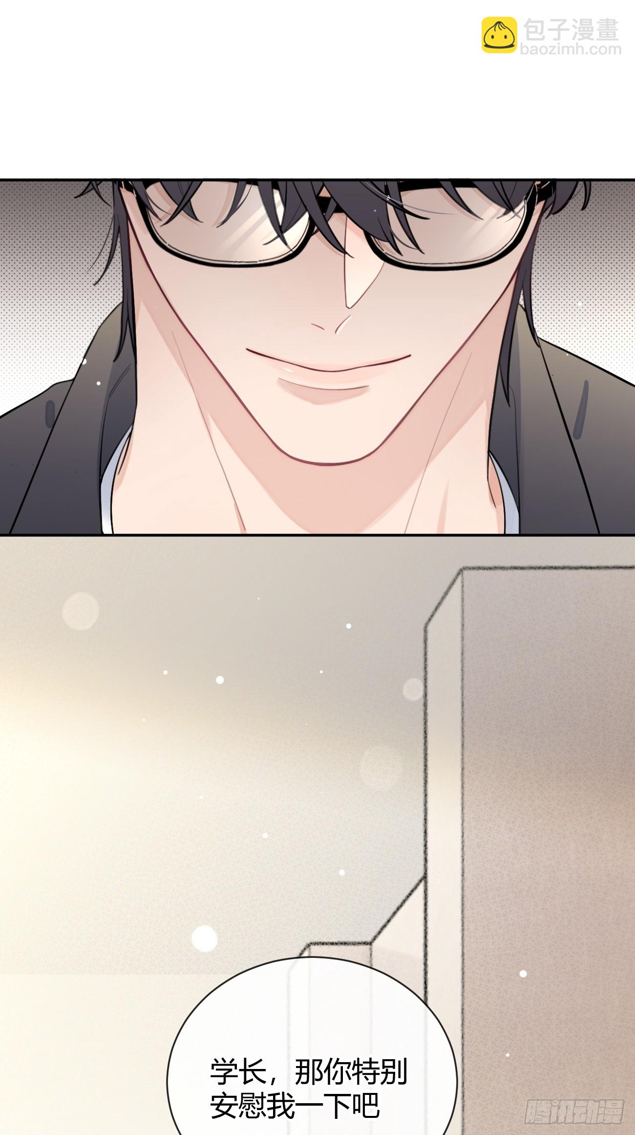 23.&ldquo;大型犬&rdquo;的安慰方法(1/2)-第25话