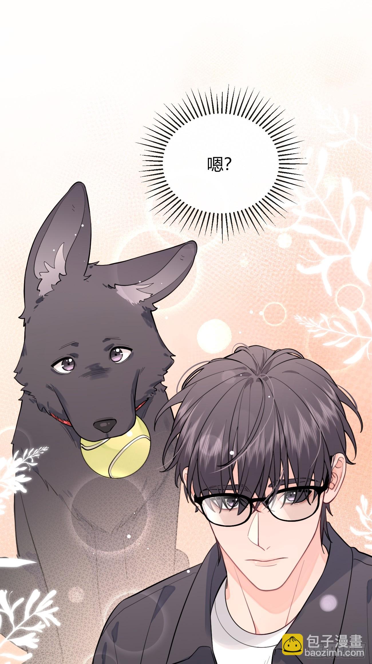 23.&ldquo;大型犬&rdquo;的安慰方法(1/2)-第25话