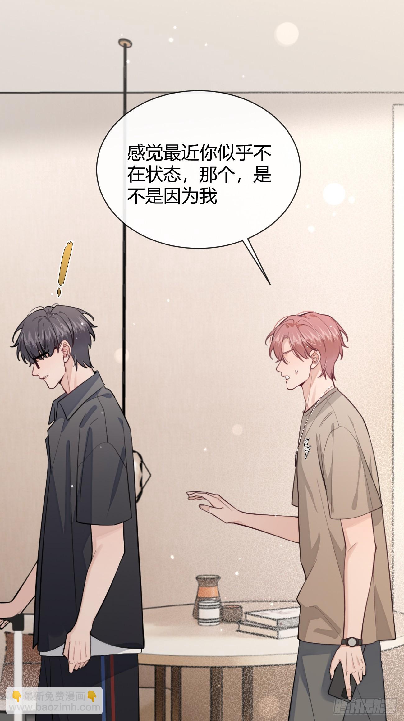 23.&ldquo;大型犬&rdquo;的安慰方法(1/2)-第25话