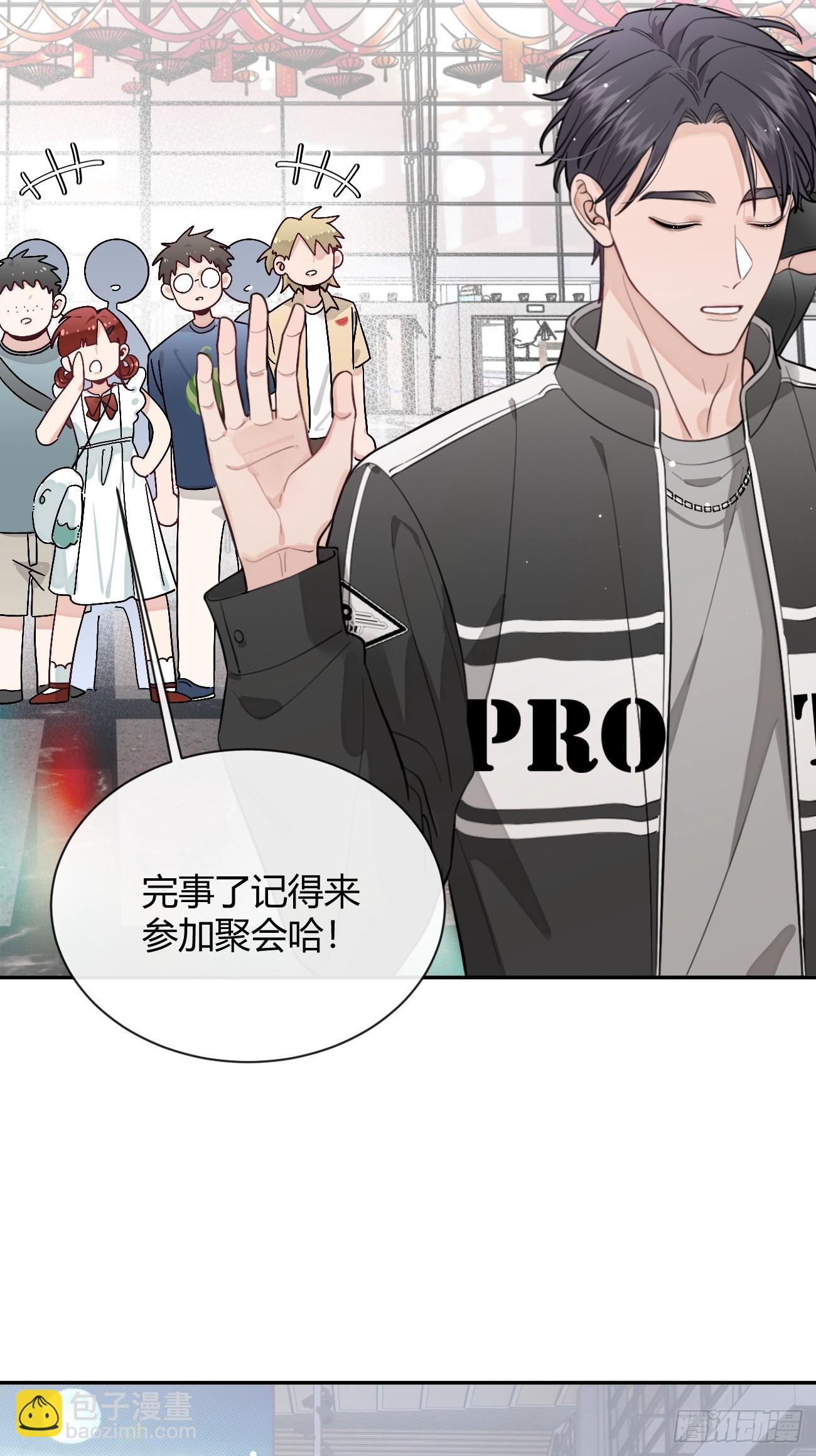 26.心动(1/2)-第27话