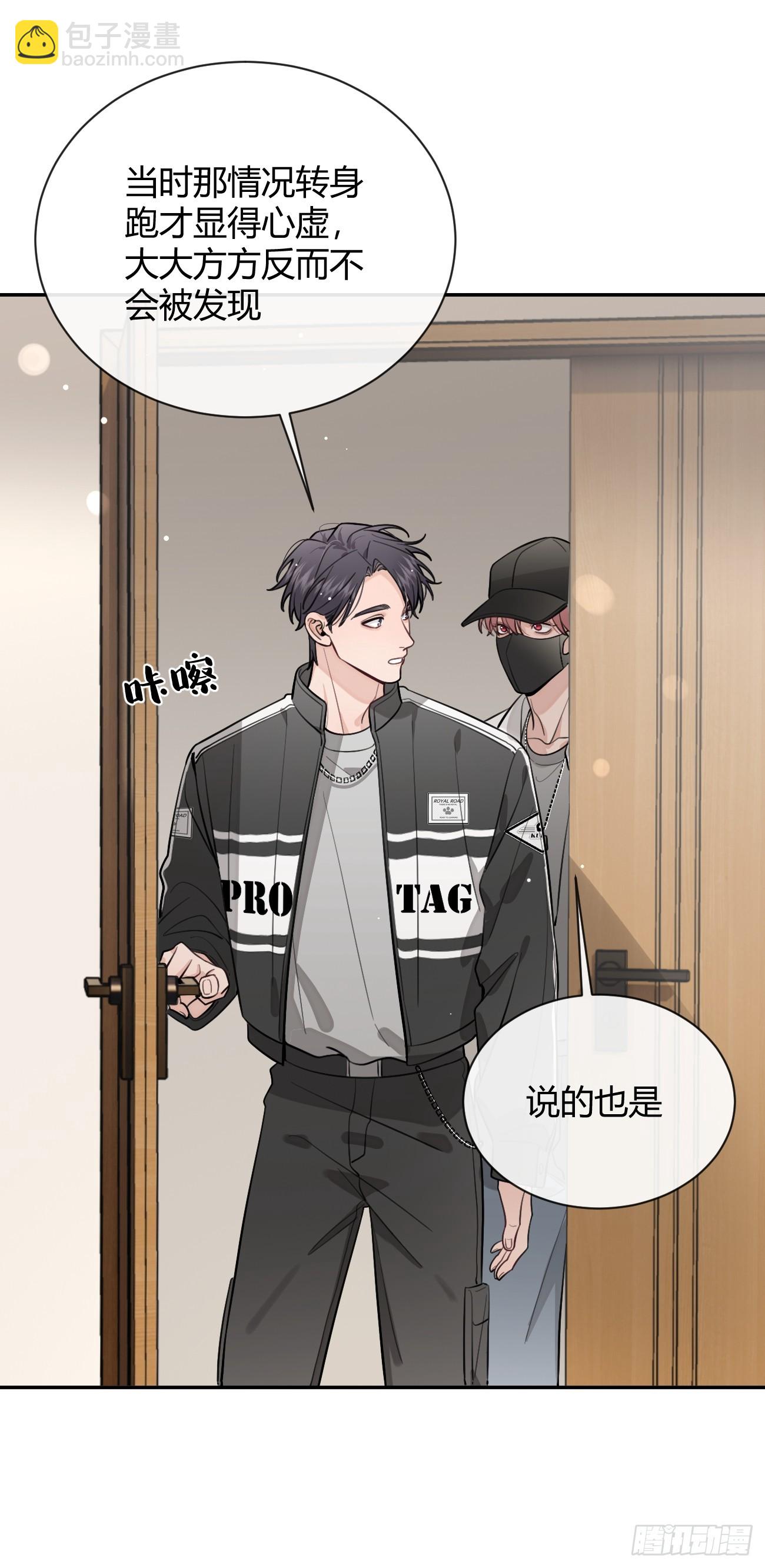 26.心动(1/2)-第27话