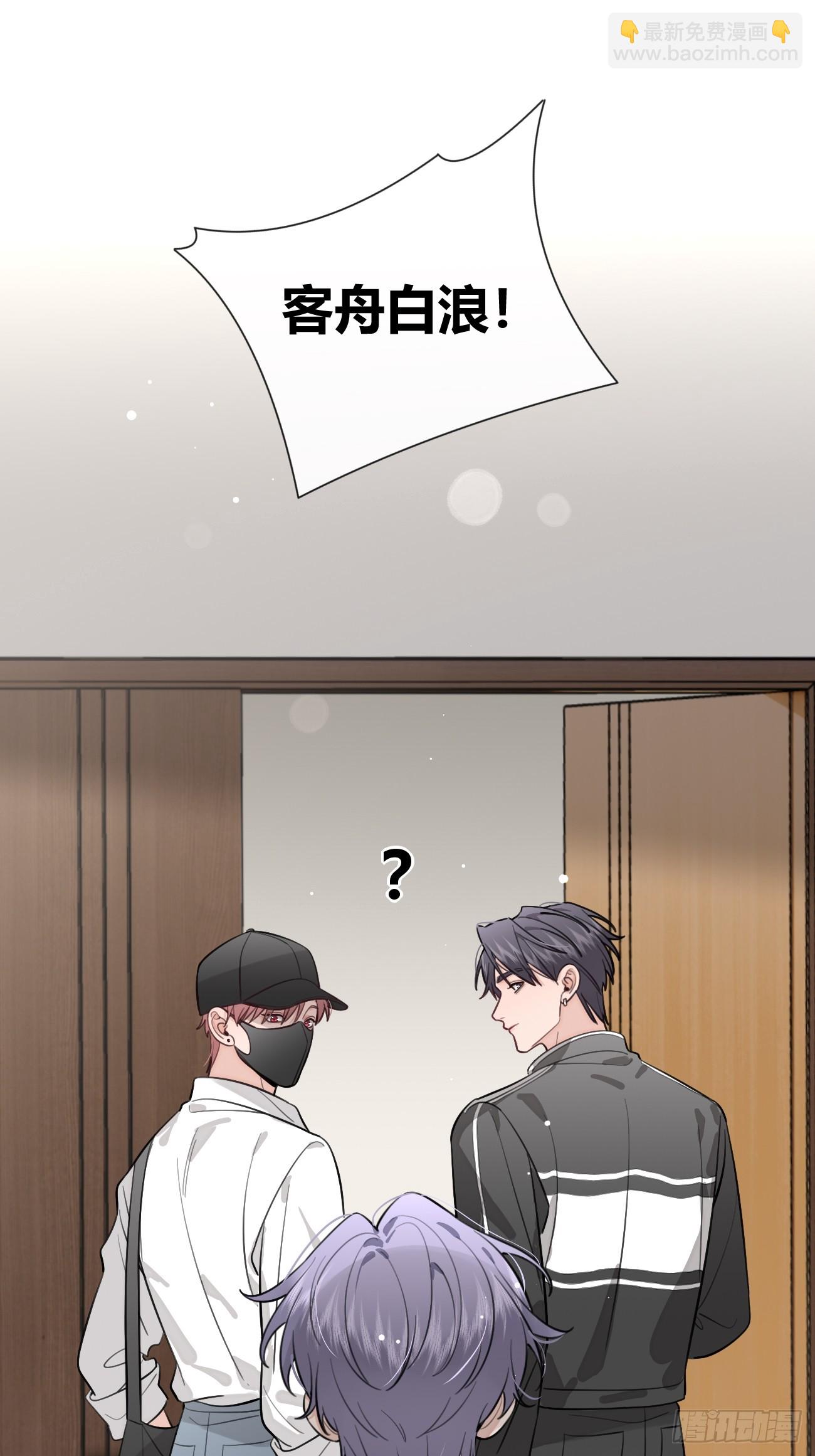 26.心动(1/2)-第27话