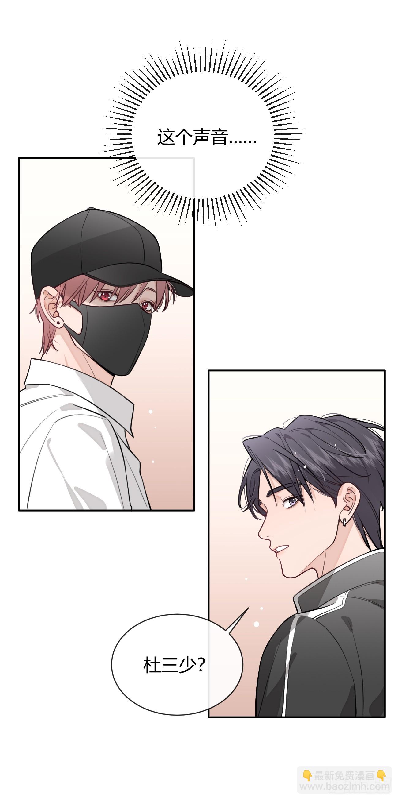 26.心动(1/2)-第27话