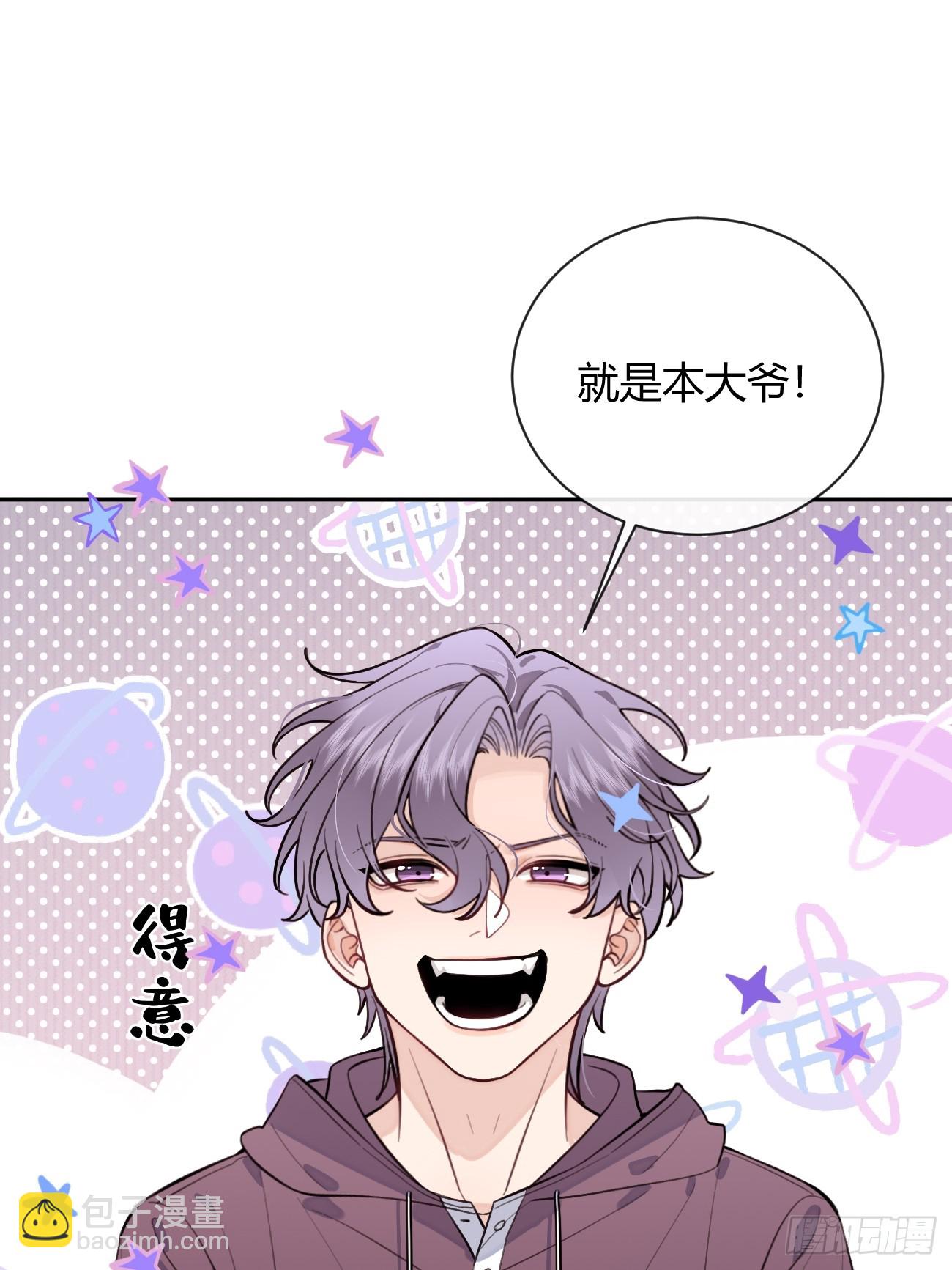 26.心动(1/2)-第27话