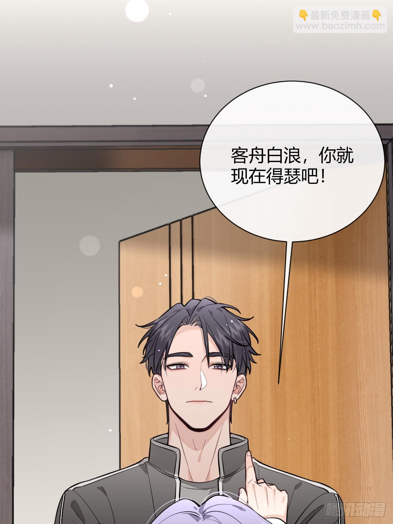 26.心动(1/2)-第27话