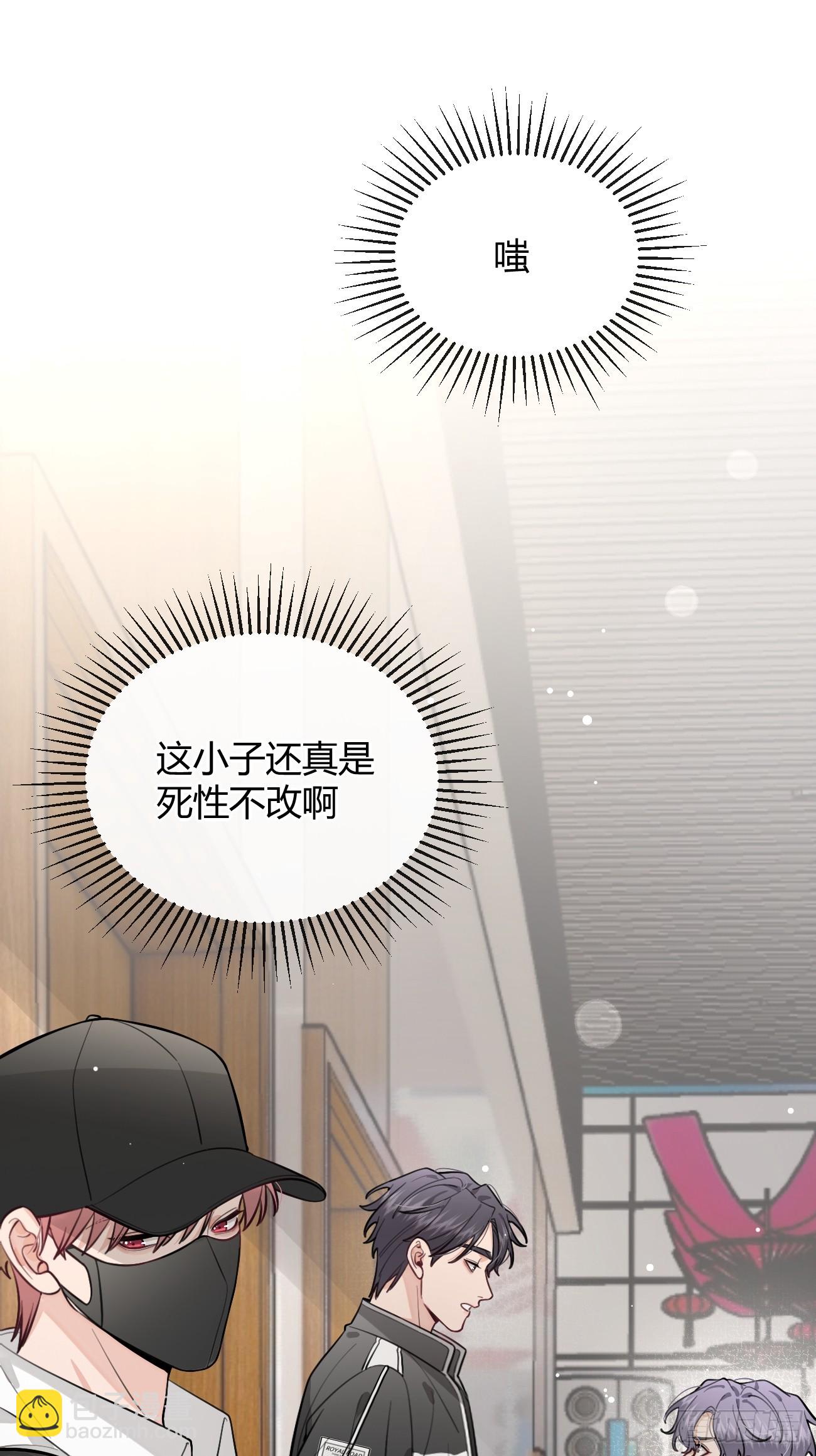 26.心动(1/2)-第27话