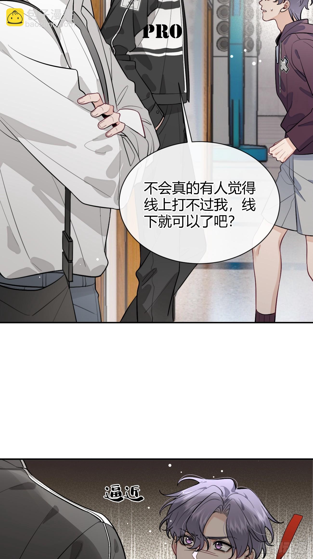 26.心动(1/2)-第27话