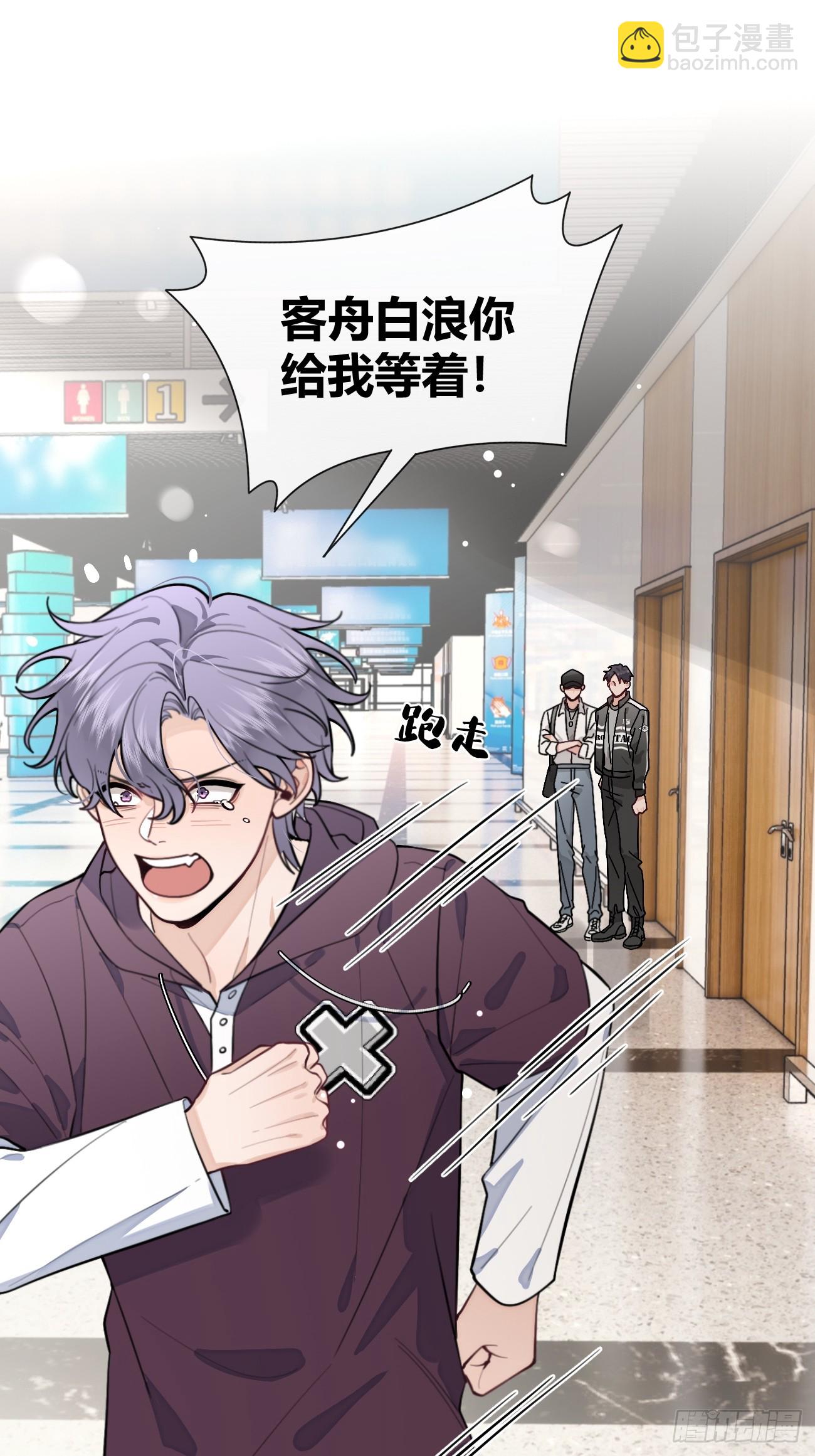 26.心动(1/2)-第27话