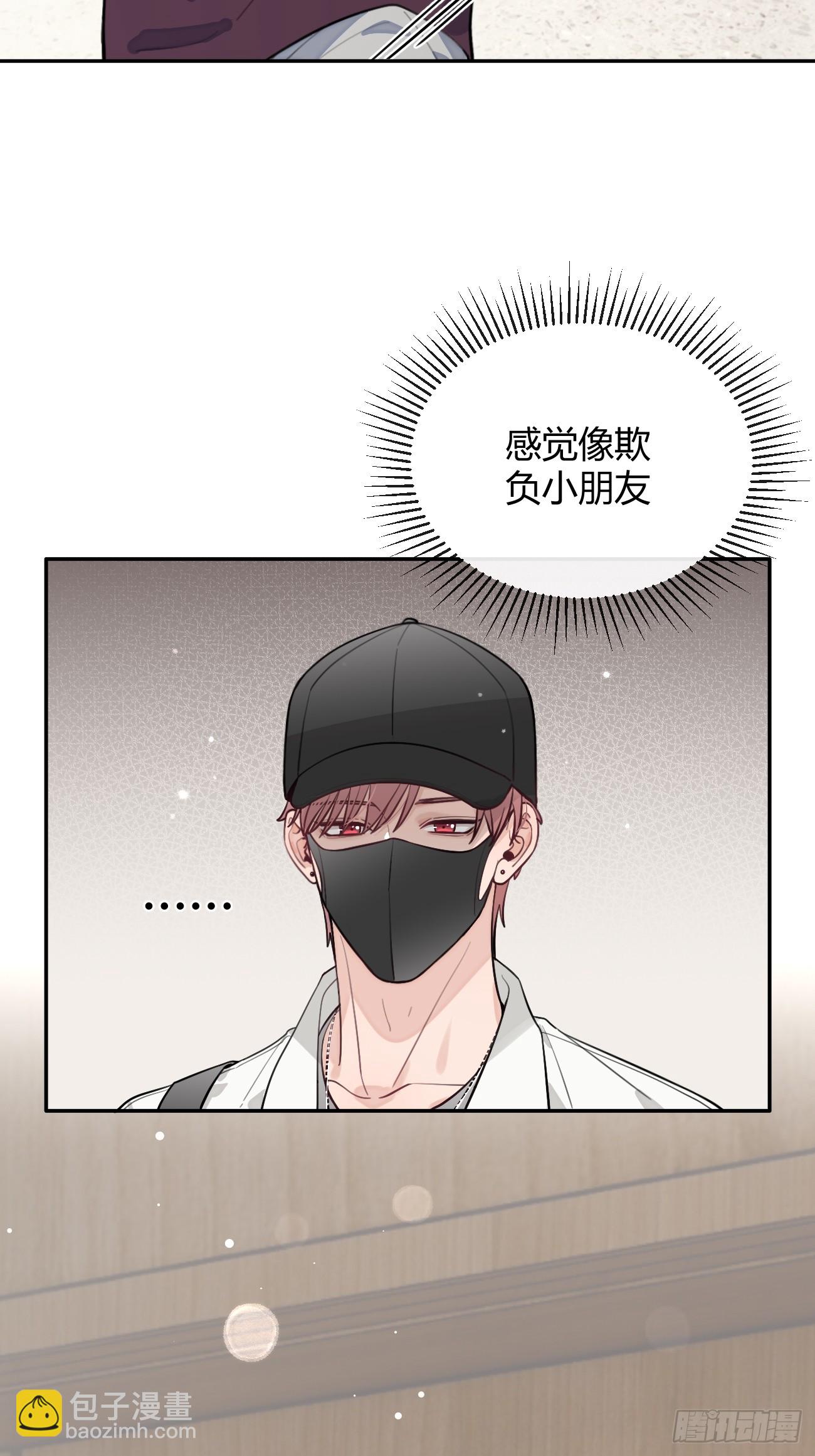 26.心动(1/2)-第27话