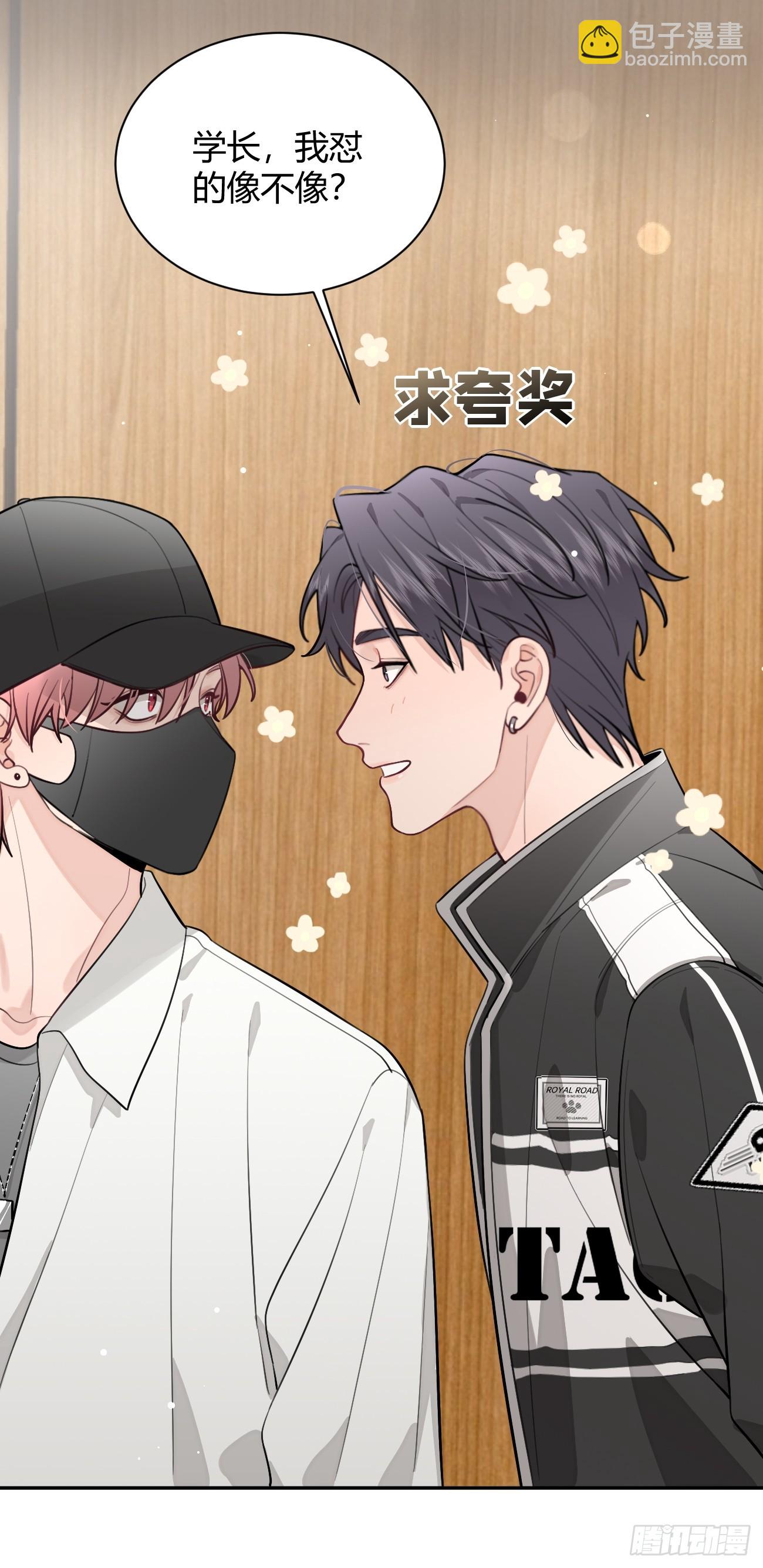 26.心动(1/2)-第27话