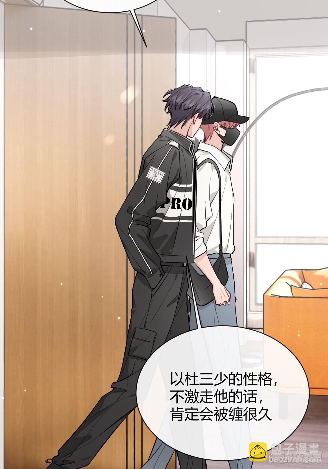 26.心动(1/2)-第27话