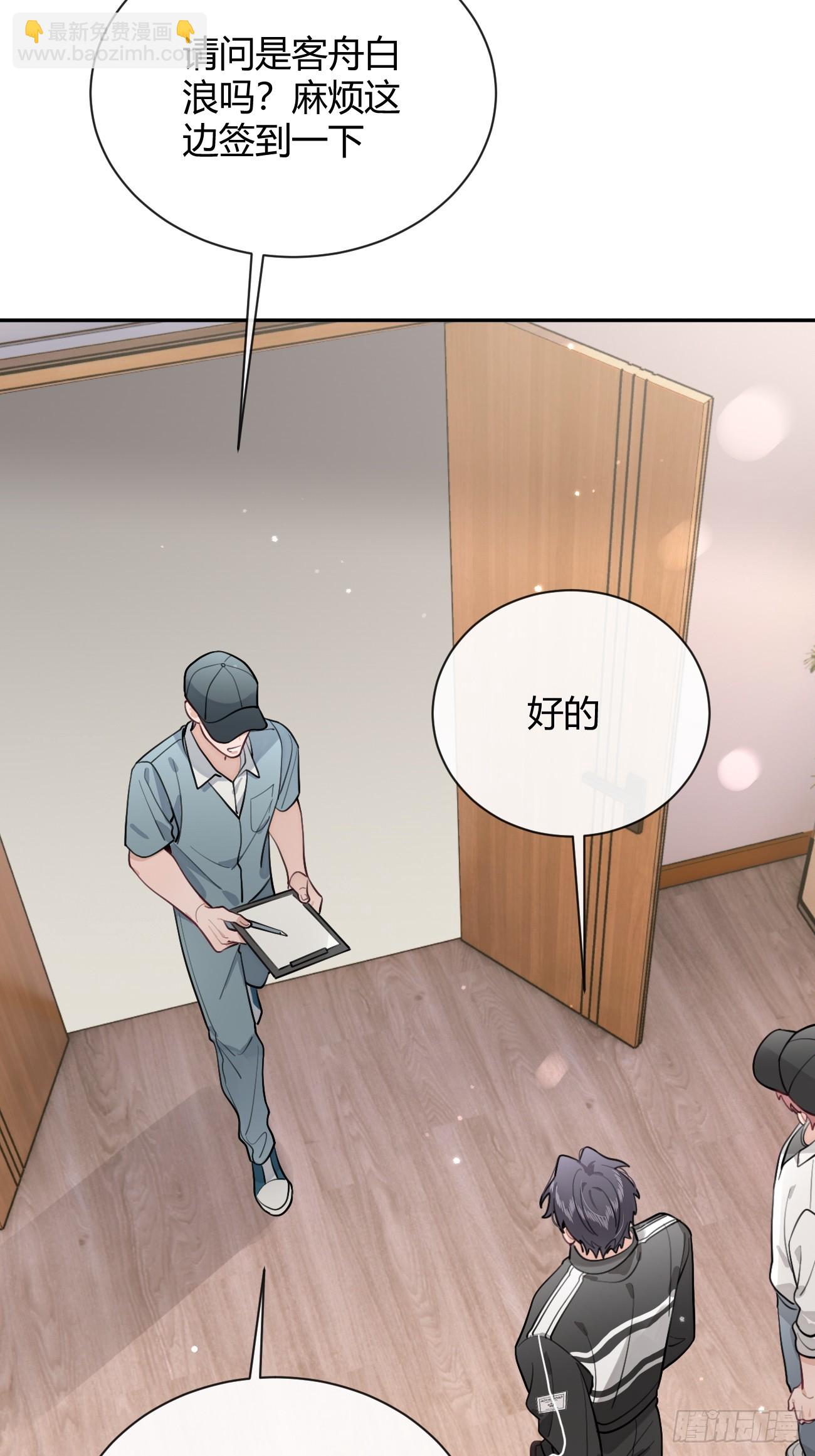 26.心动(1/2)-第27话