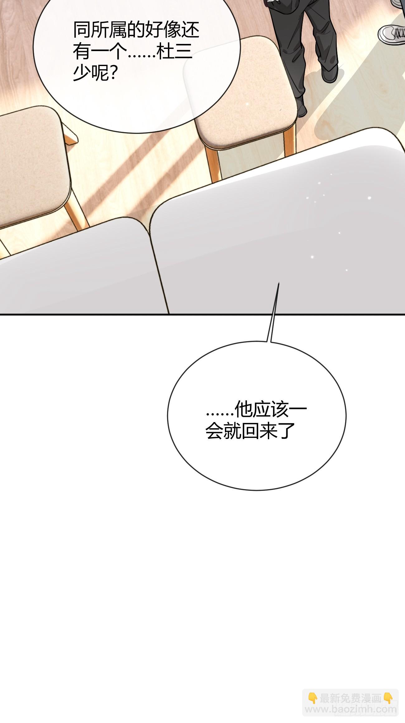 26.心动(1/2)-第27话