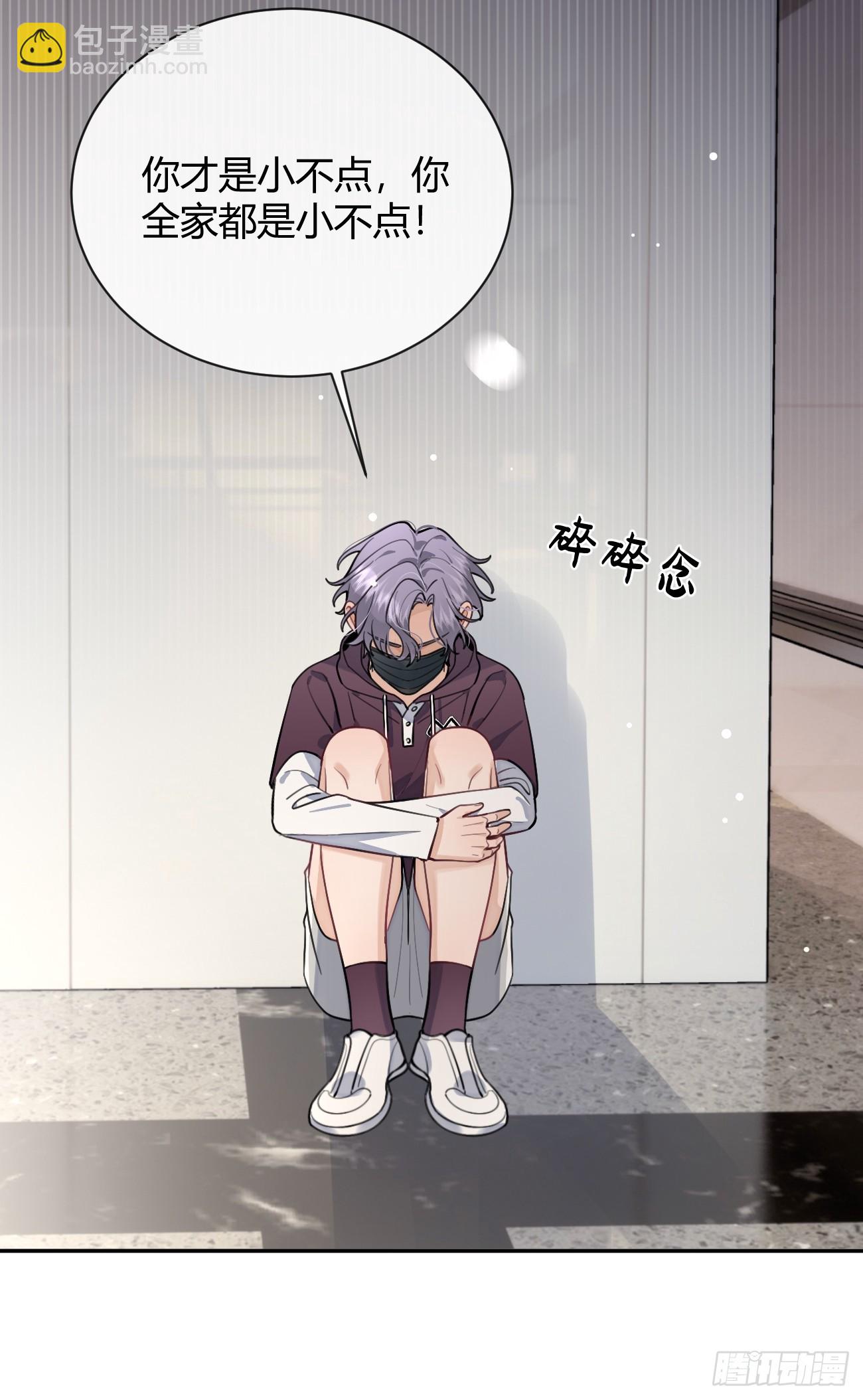 26.心动(1/2)-第27话