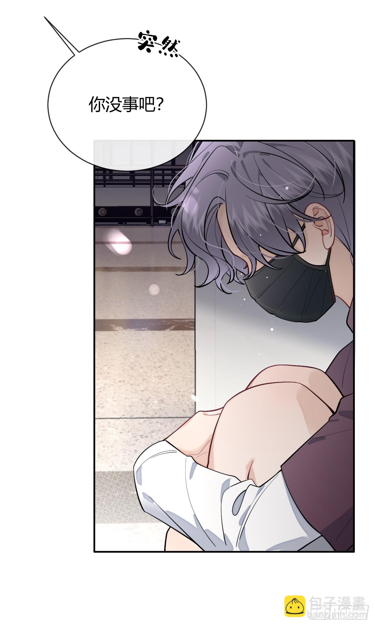 26.心动(1/2)-第27话