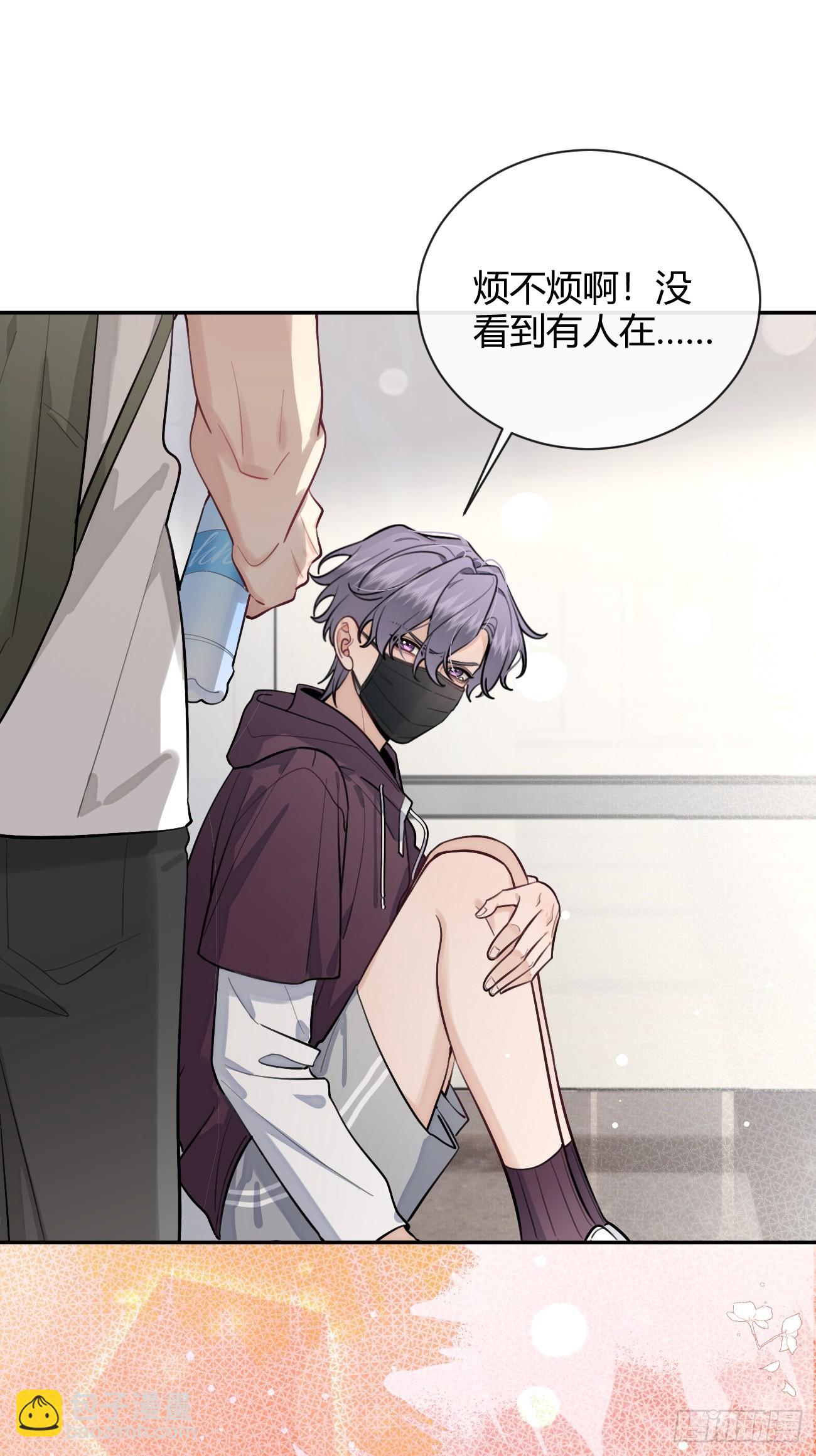 26.心动(1/2)-第27话