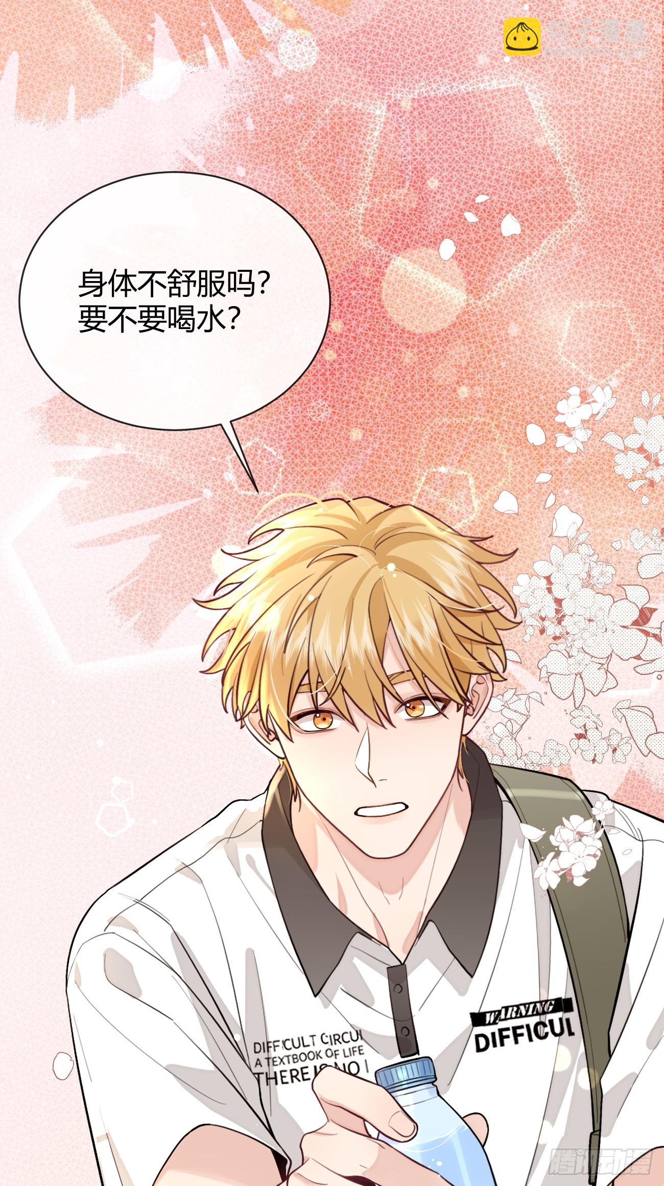 26.心动(1/2)-第27话