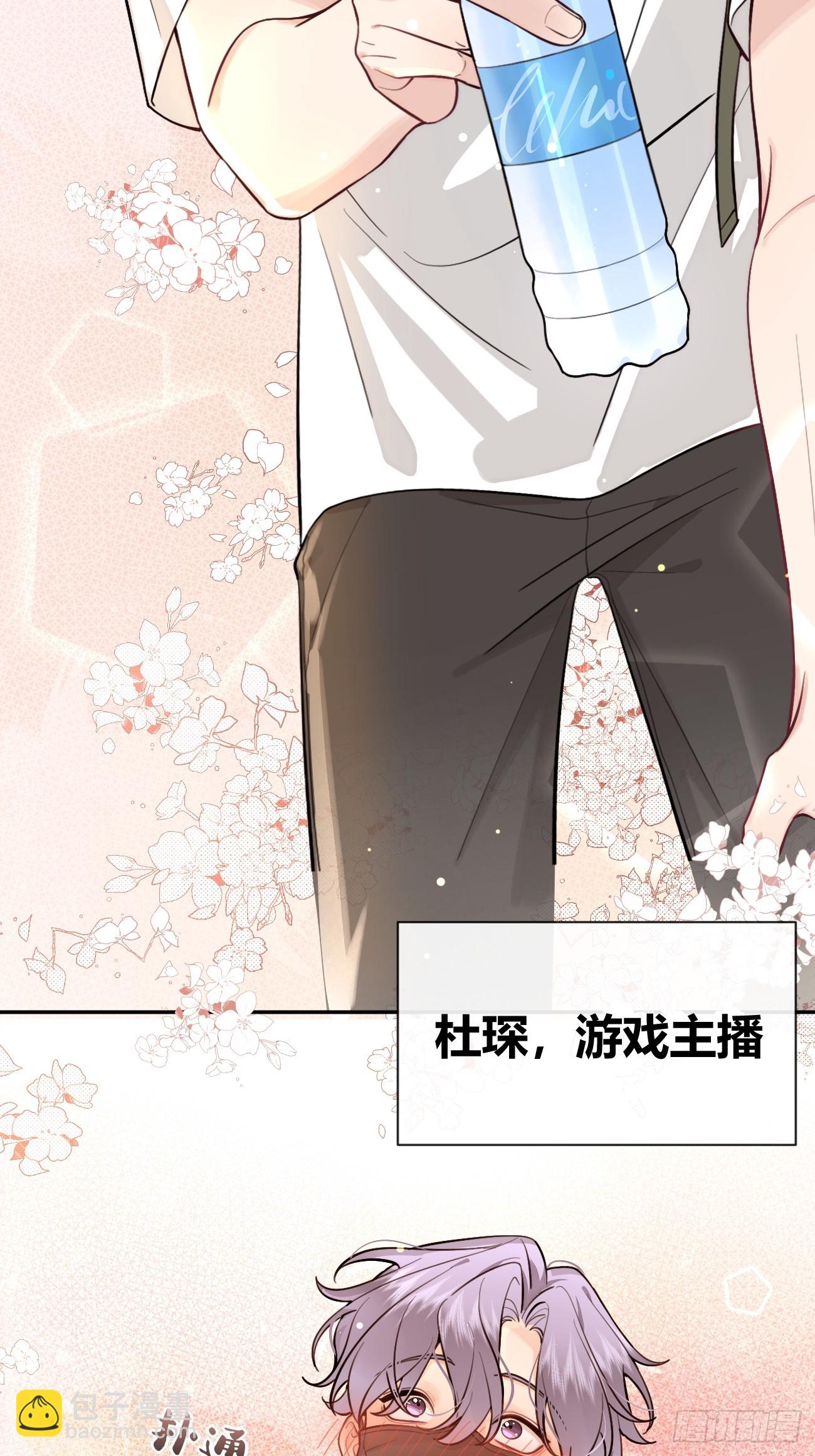 26.心动(1/2)-第27话