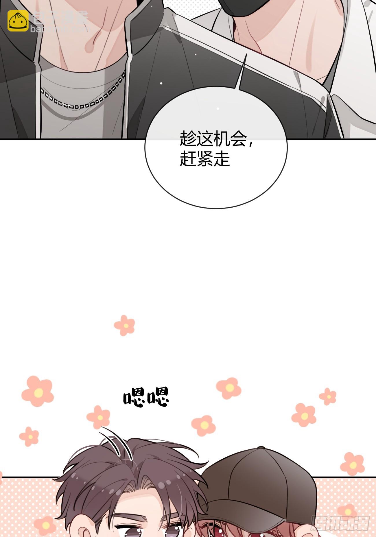 26.心动(1/2)-第27话