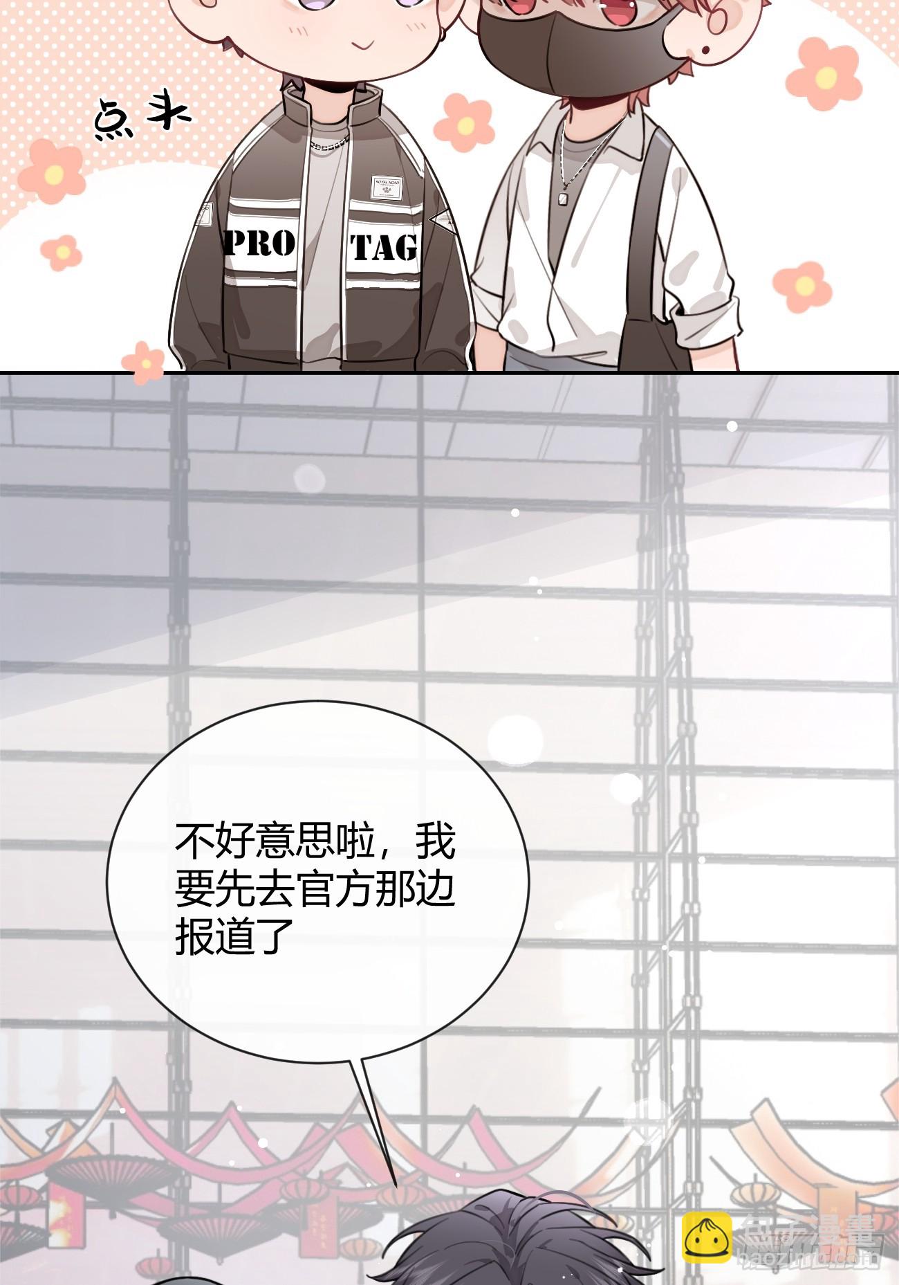 26.心动(1/2)-第27话