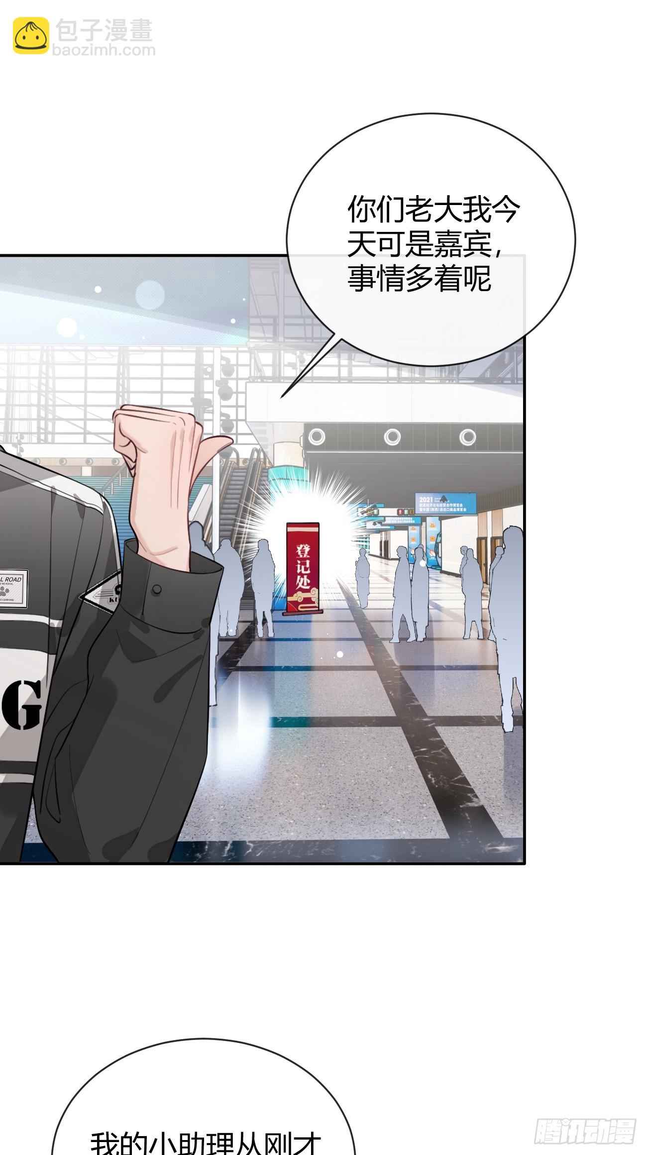 26.心动(1/2)-第27话