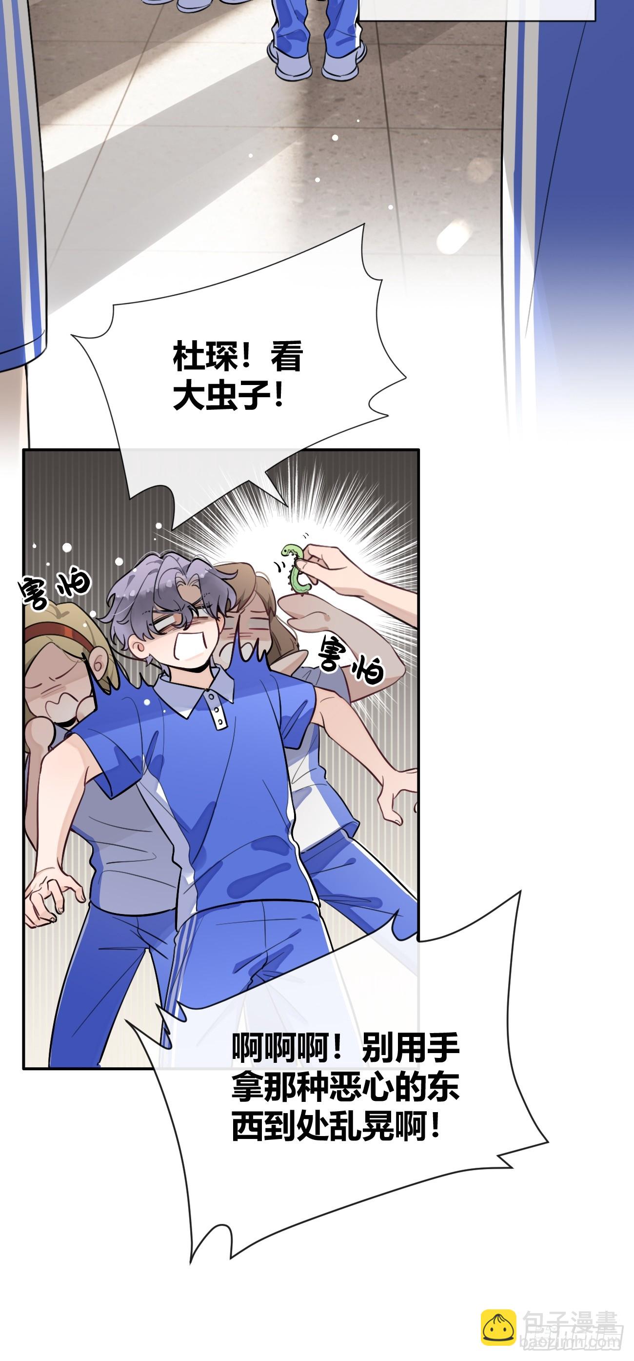 28.联手(1/2)-第29话