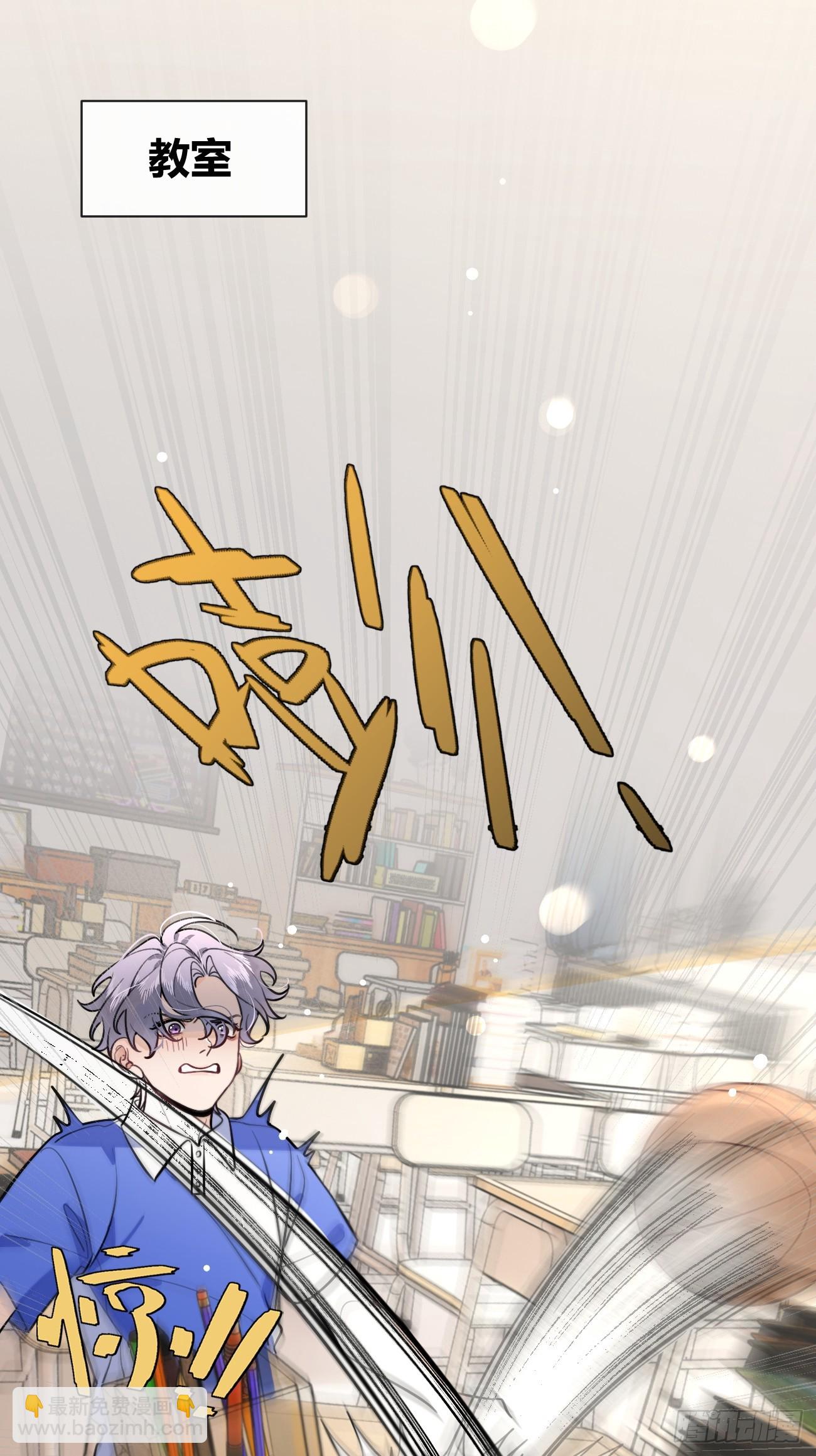 28.联手(1/2)-第29话