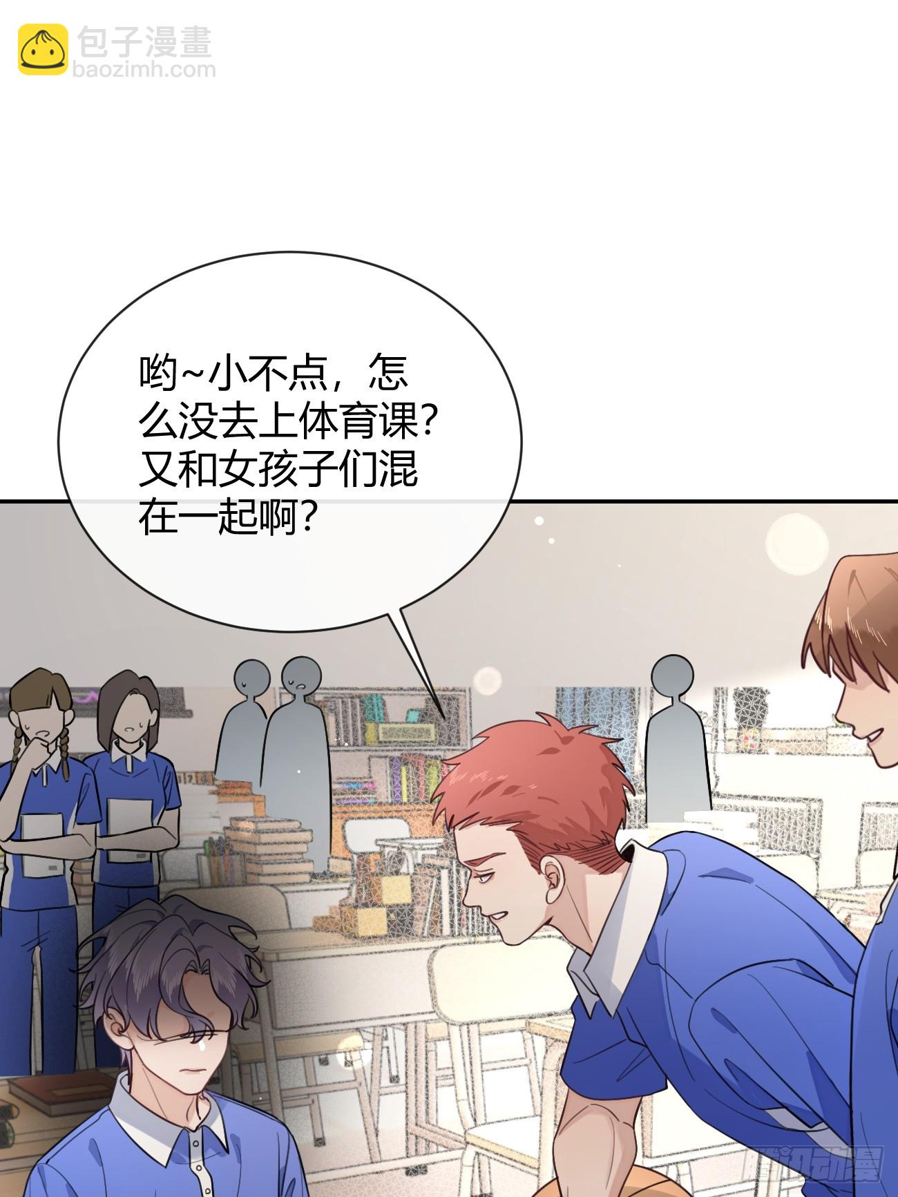 28.联手(1/2)-第29话