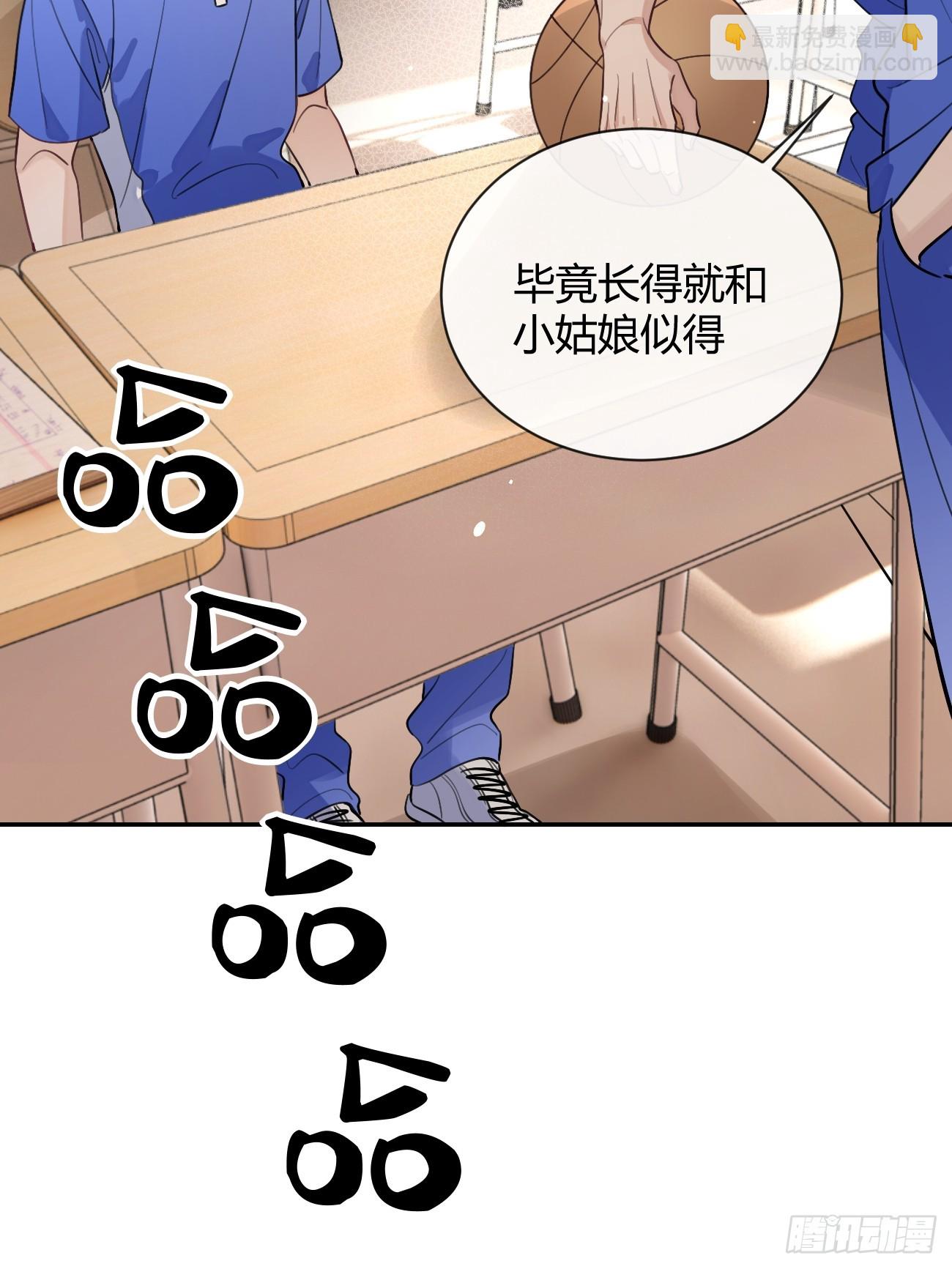 28.联手(1/2)-第29话