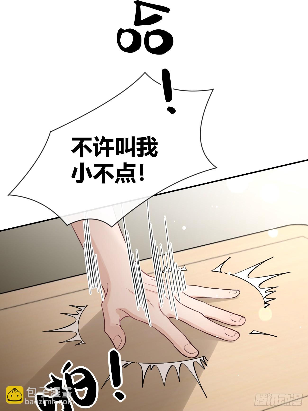 28.联手(1/2)-第29话