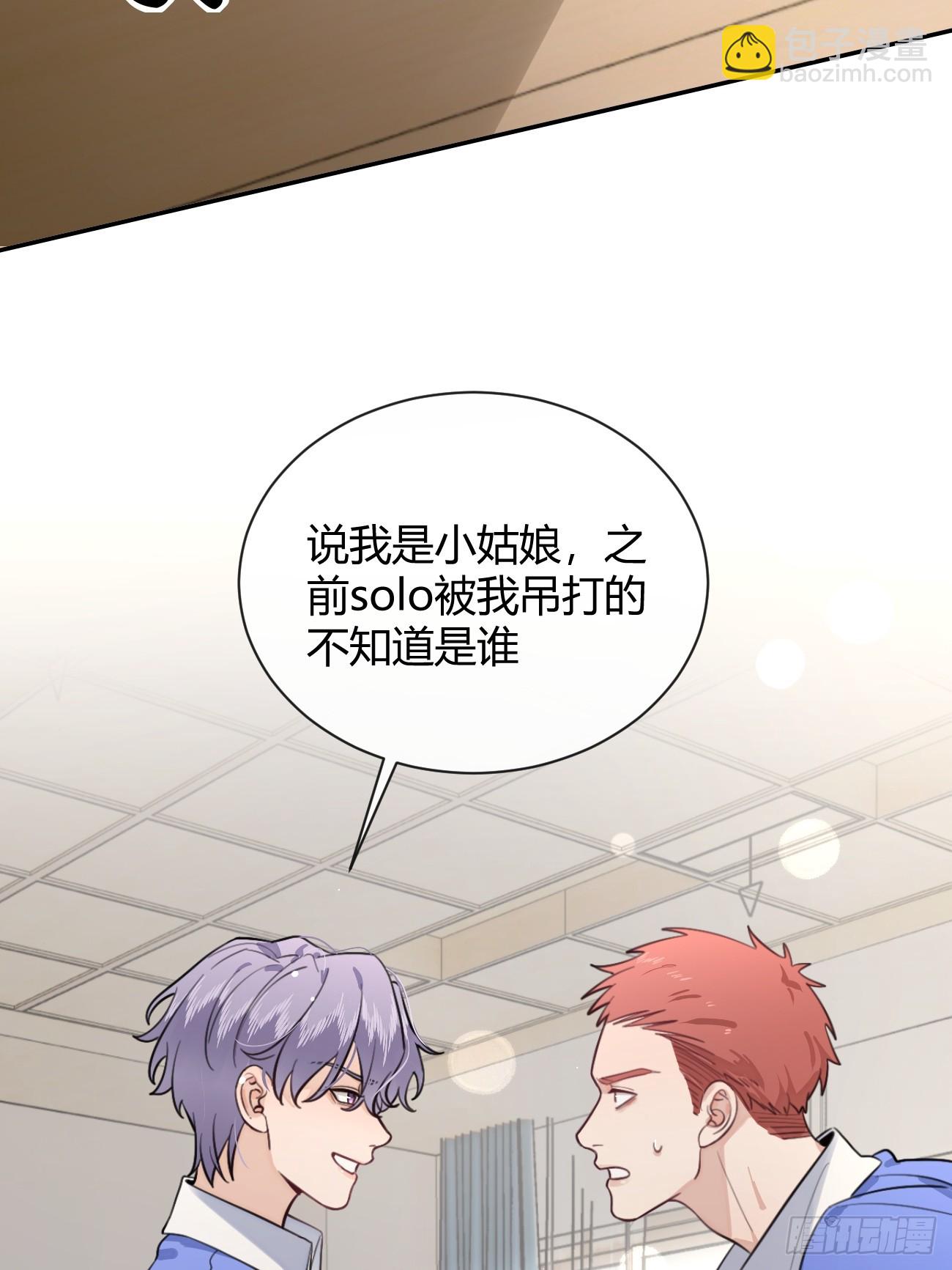 28.联手(1/2)-第29话