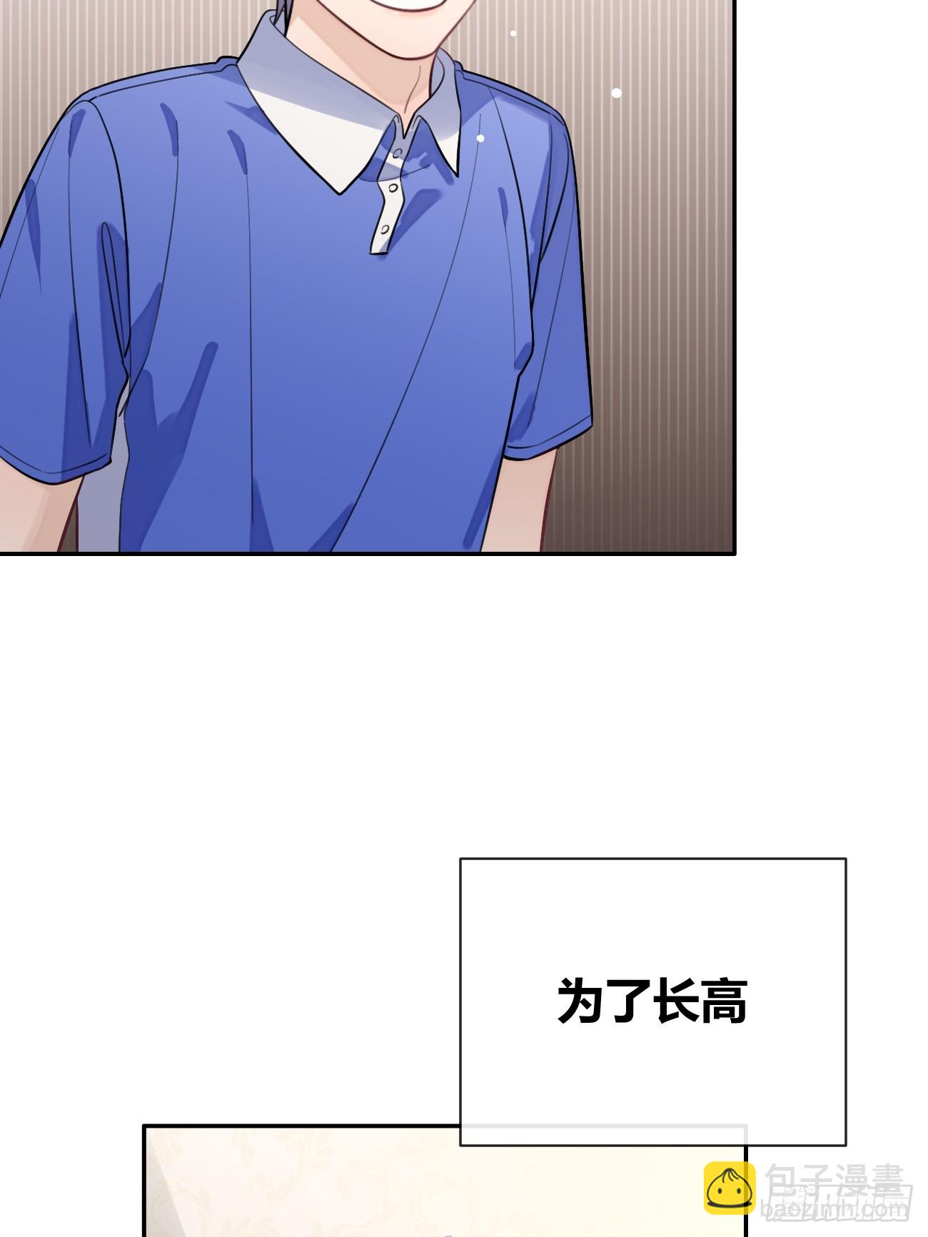 28.联手(1/2)-第29话