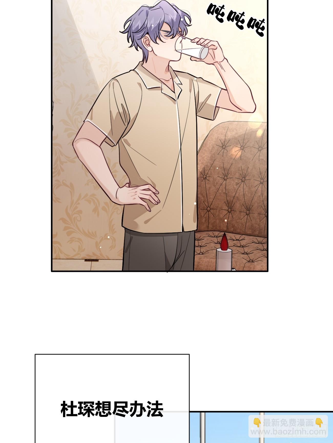 28.联手(1/2)-第29话