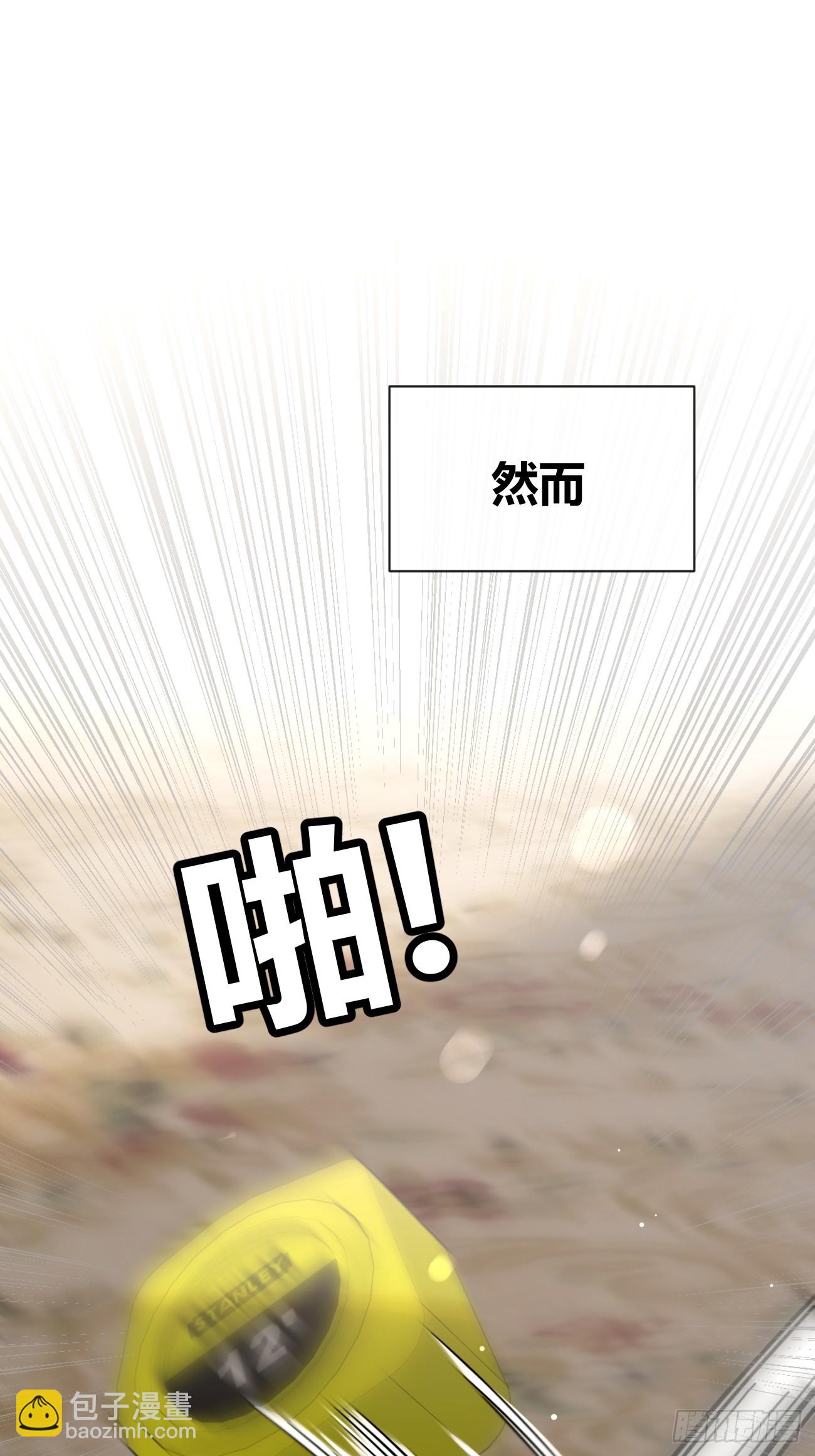 28.联手(1/2)-第29话