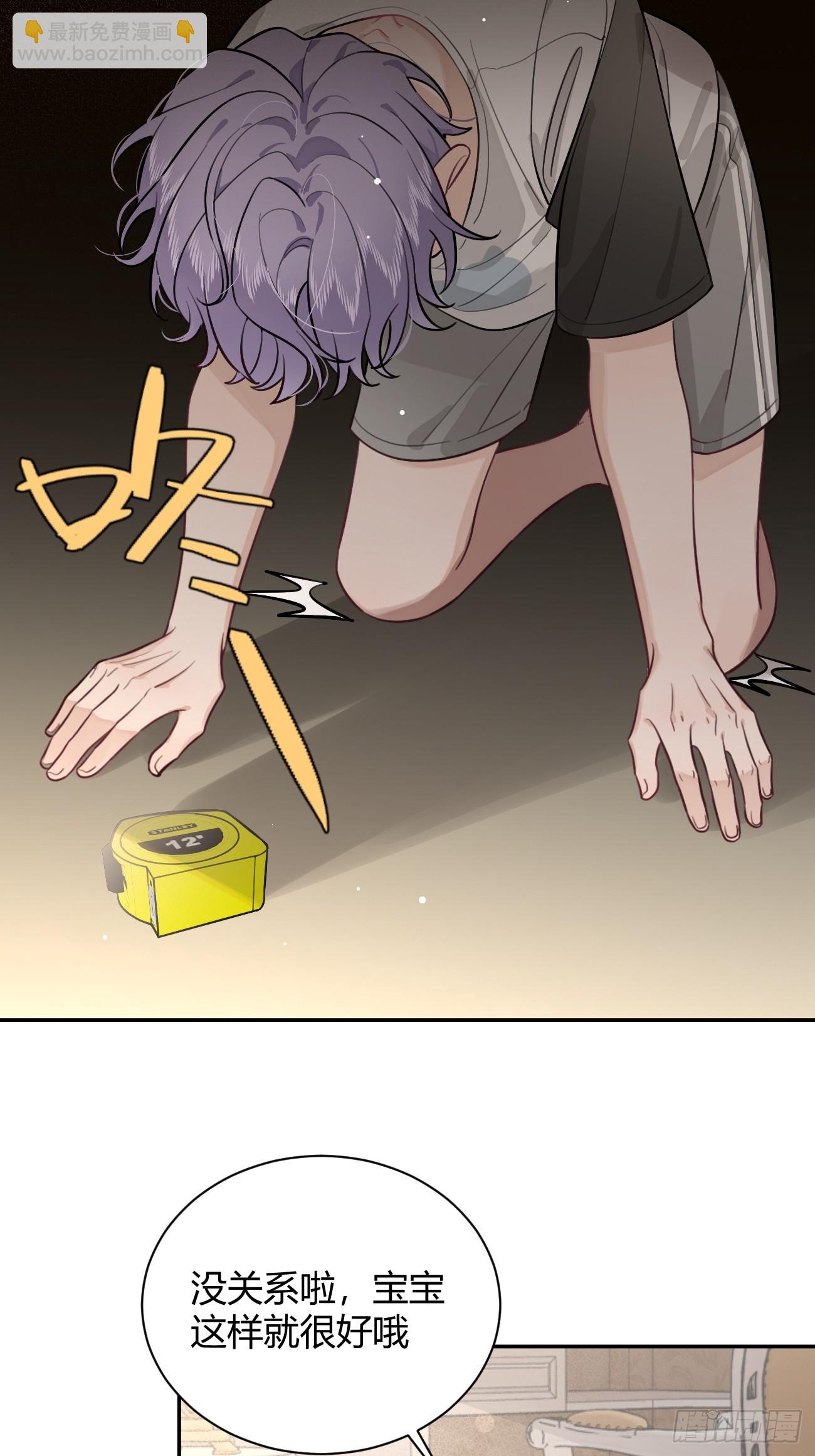 28.联手(1/2)-第29话