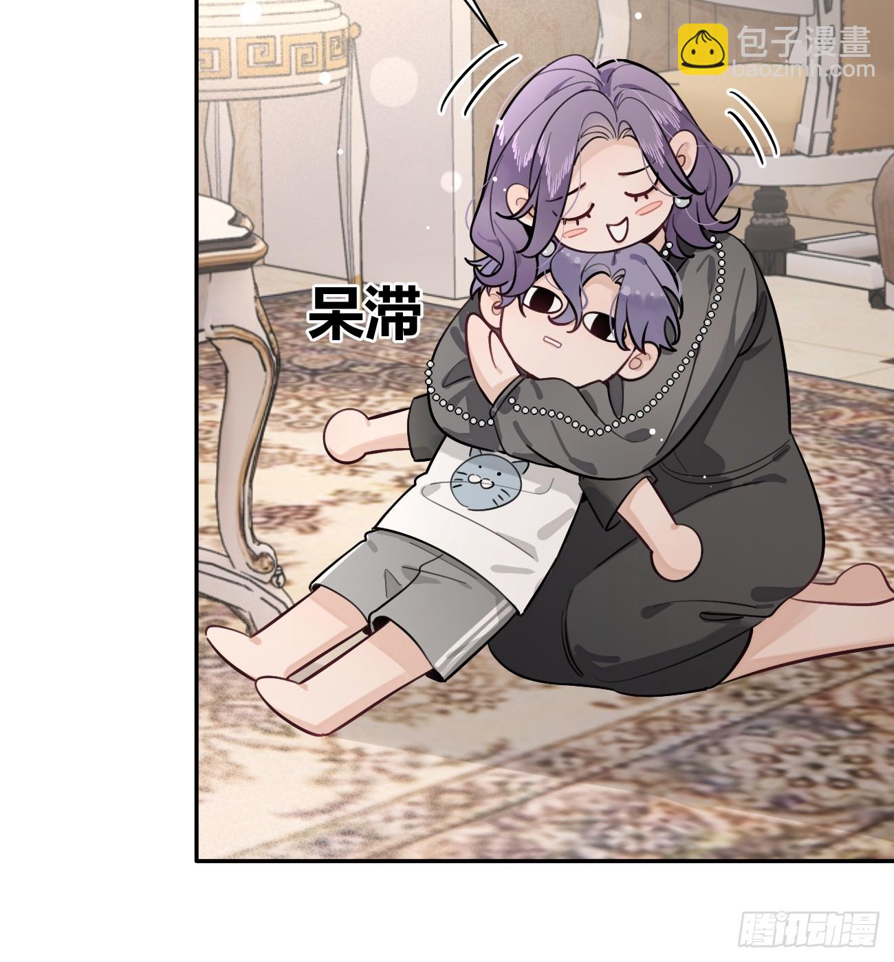 28.联手(1/2)-第29话