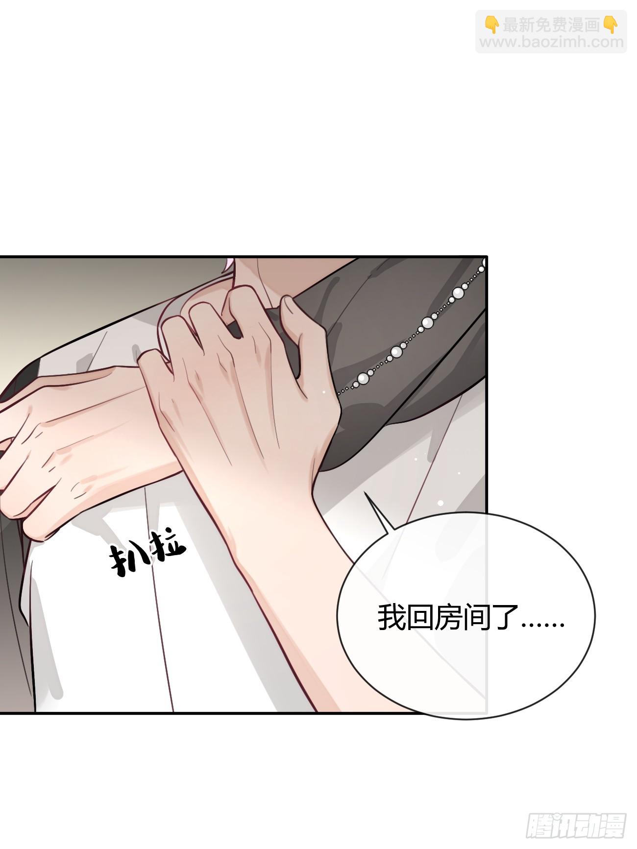 28.联手(1/2)-第29话