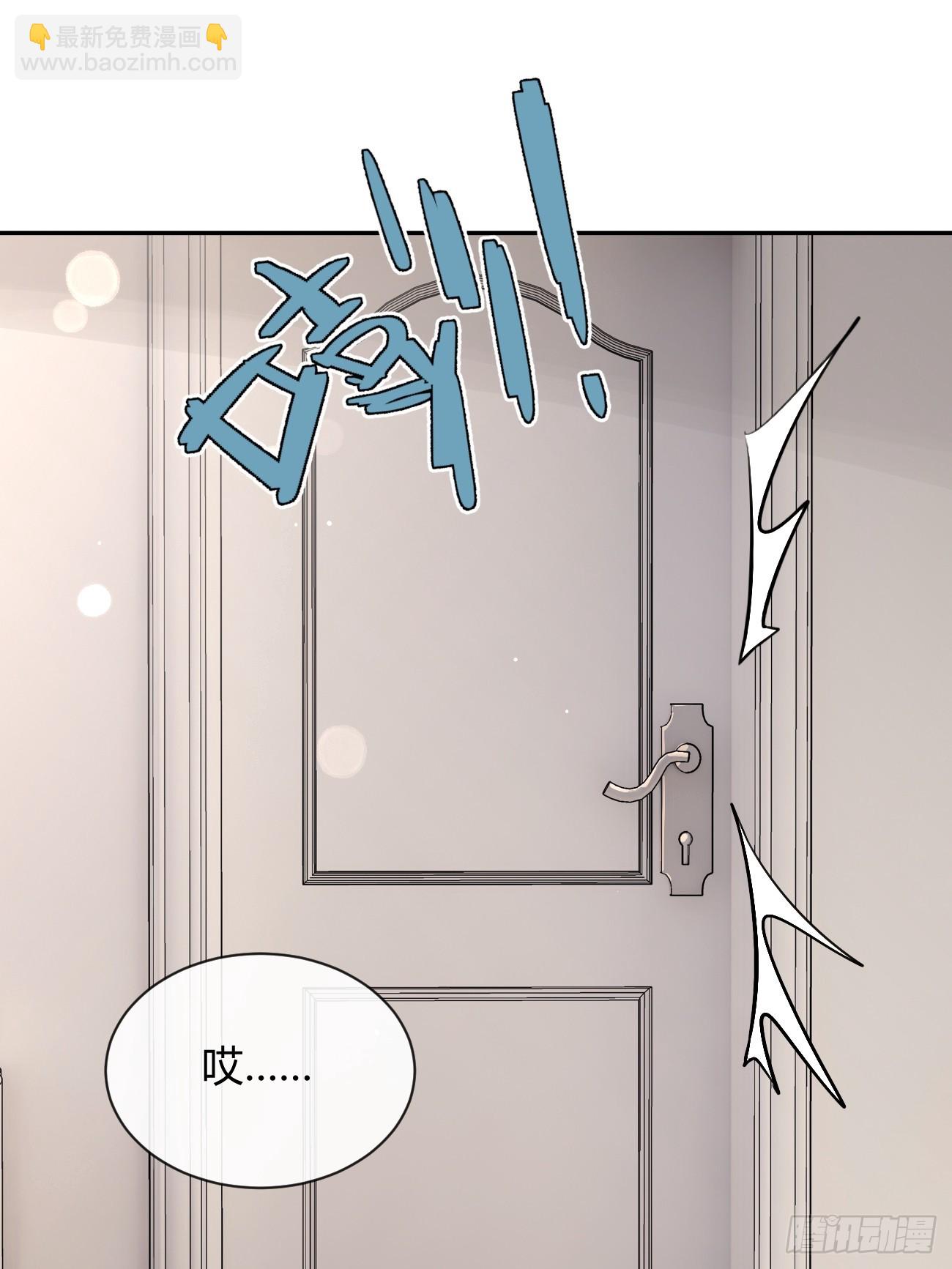 28.联手(1/2)-第29话