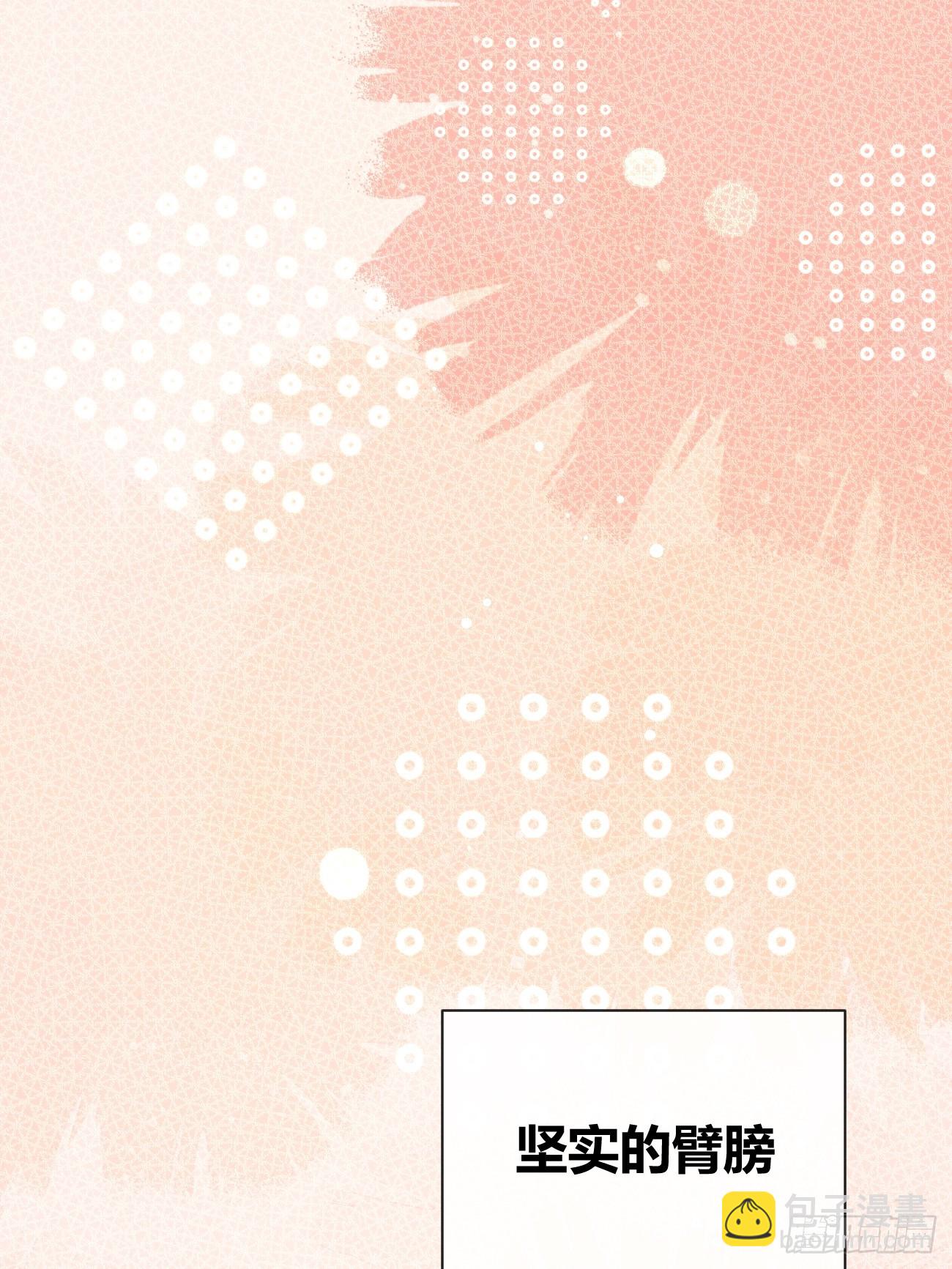 28.联手(1/2)-第29话