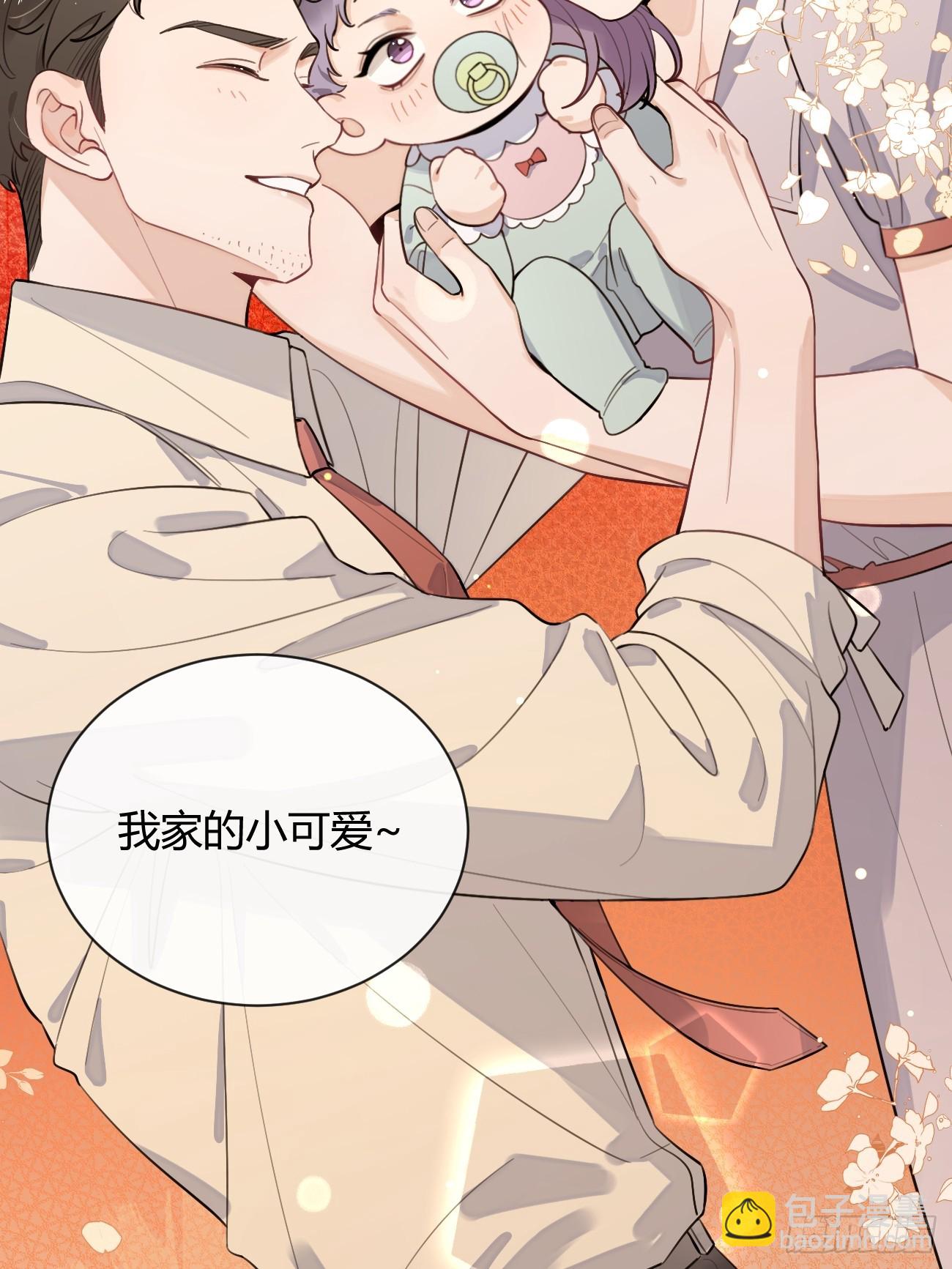 28.联手(1/2)-第29话