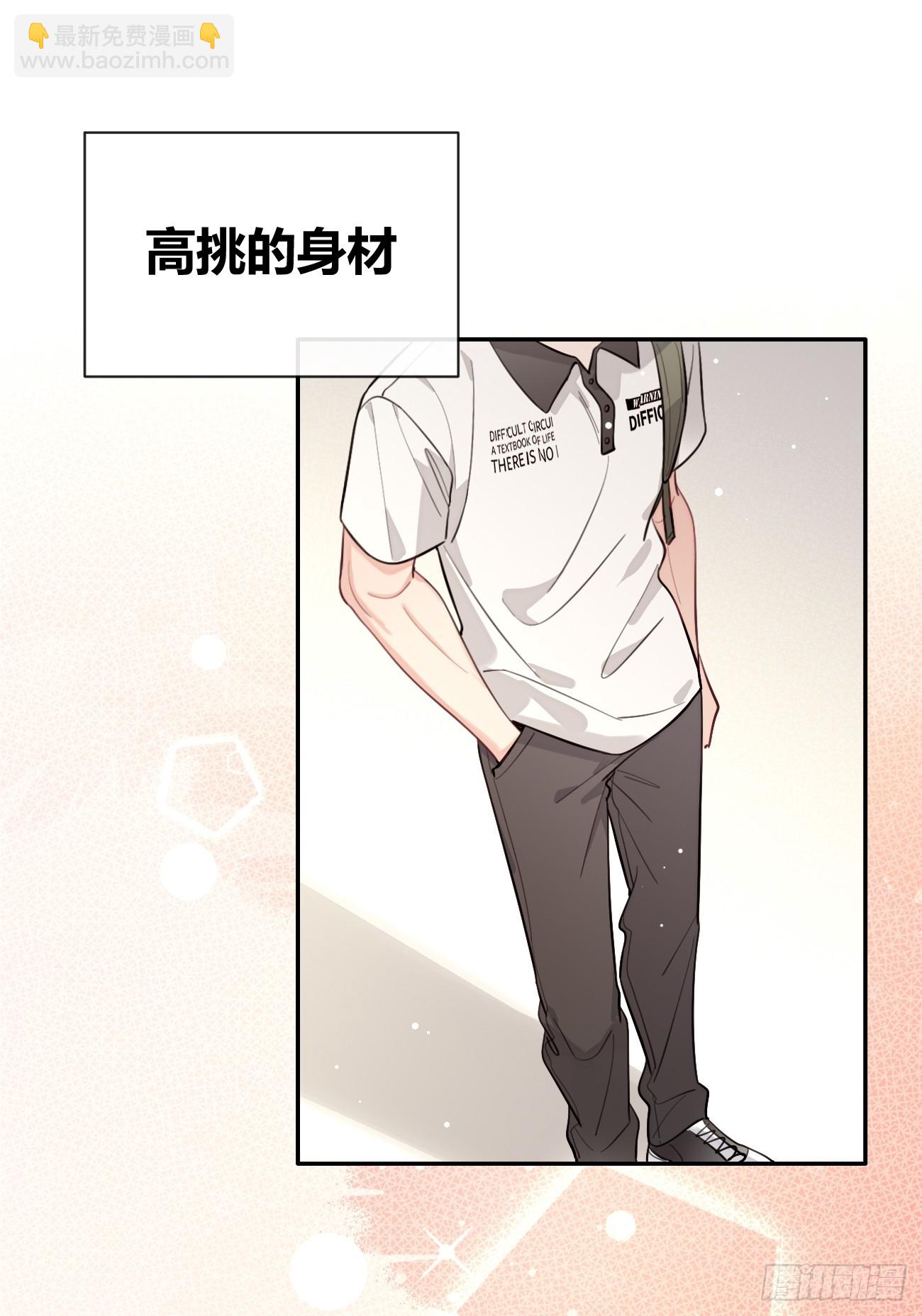 28.联手(1/2)-第29话