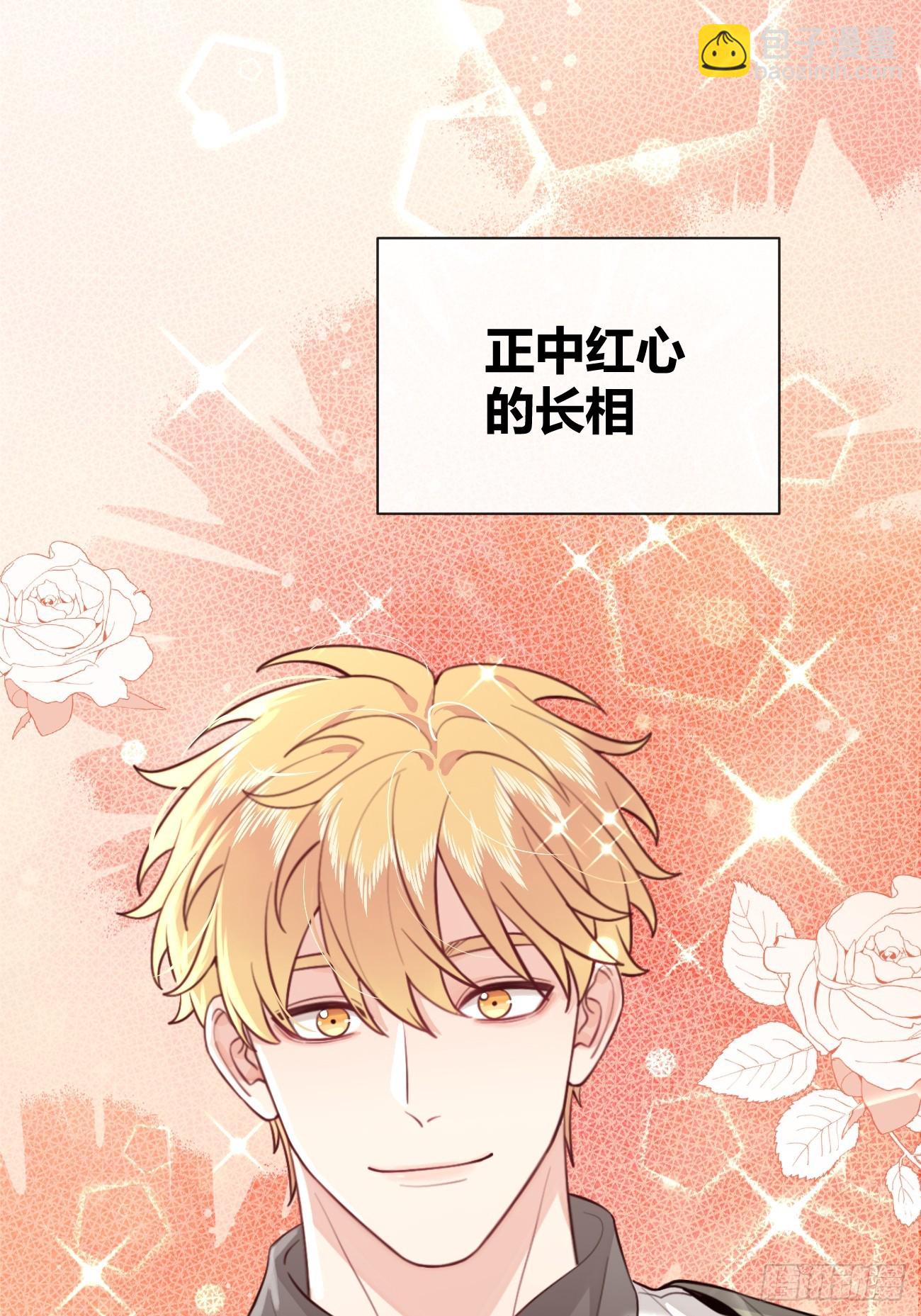 28.联手(1/2)-第29话