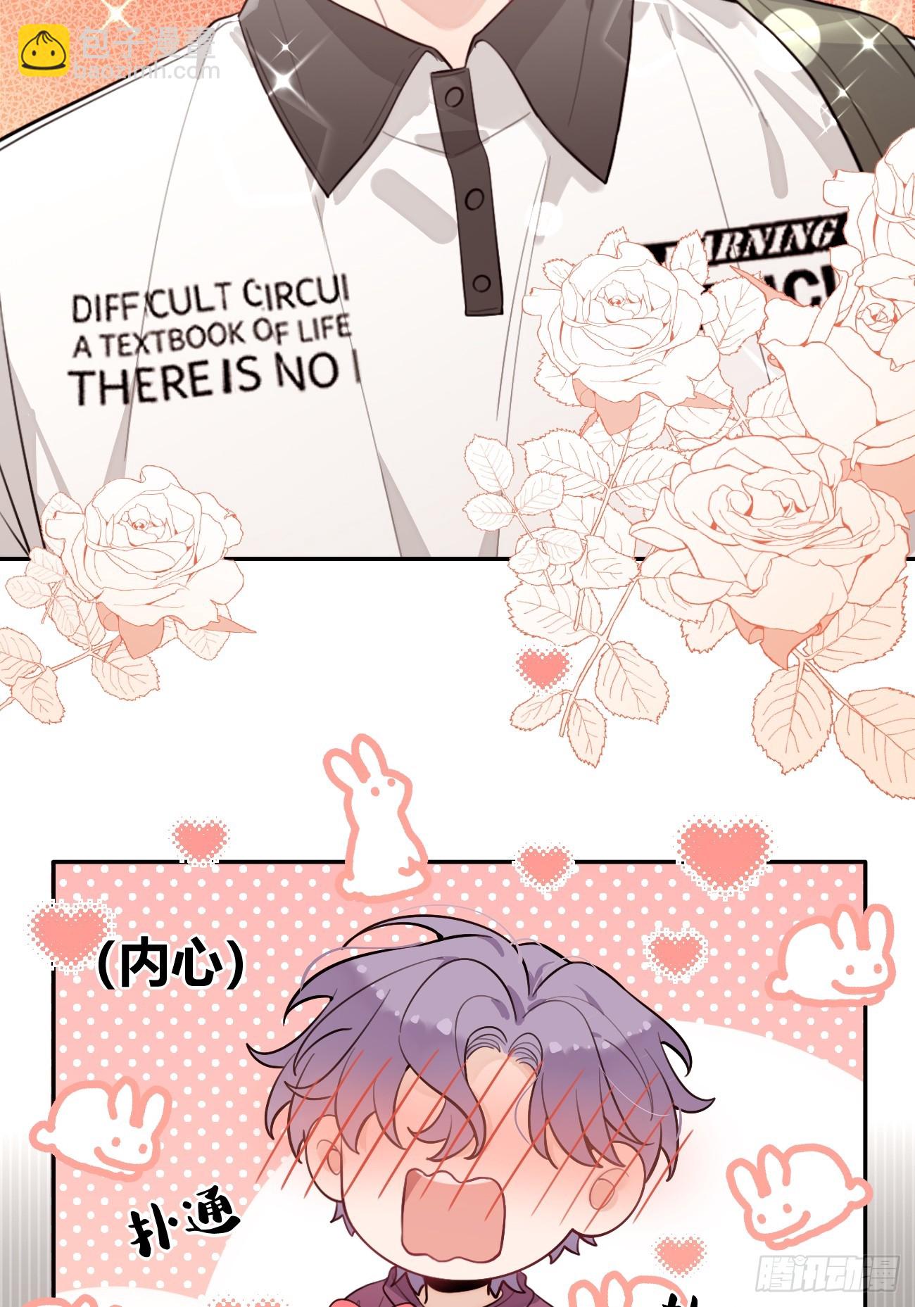 28.联手(1/2)-第29话