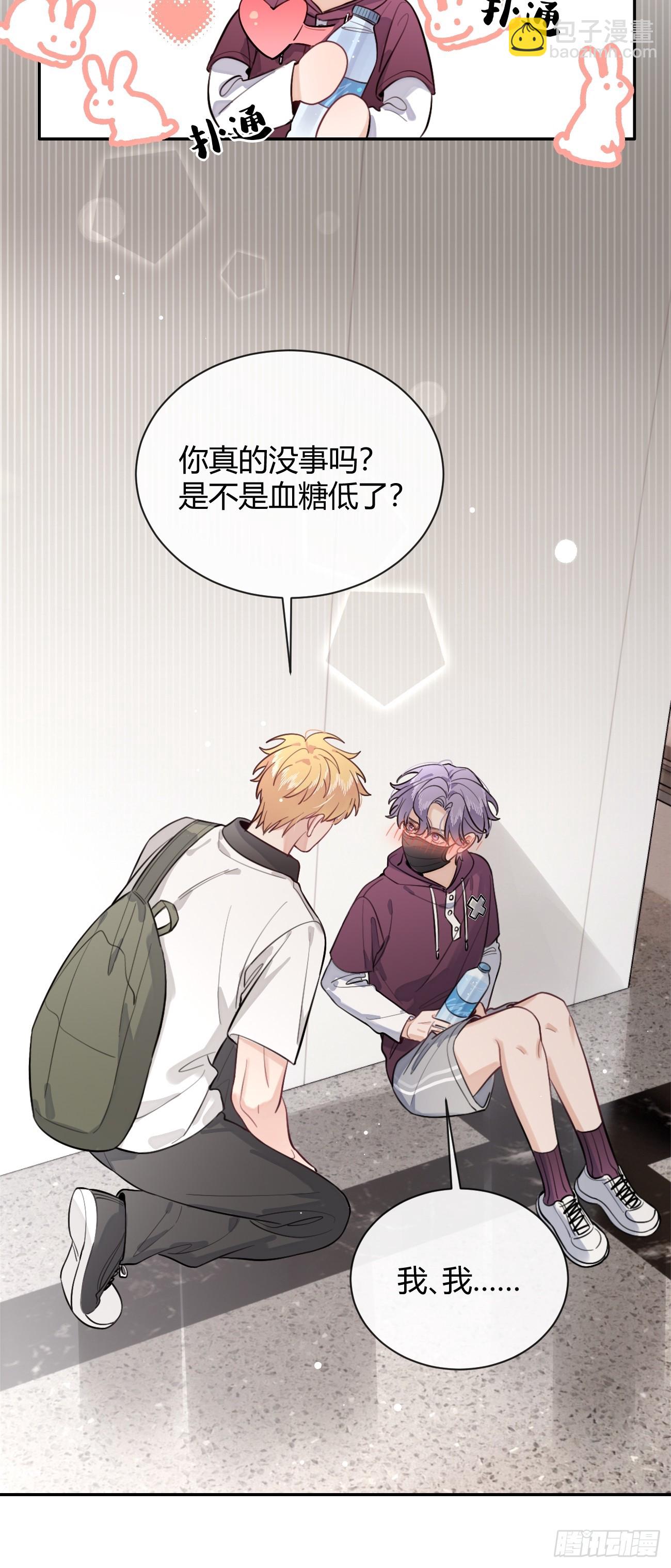 28.联手(1/2)-第29话