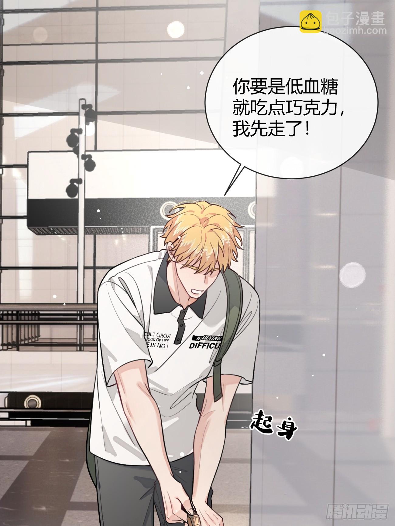 28.联手(1/2)-第29话