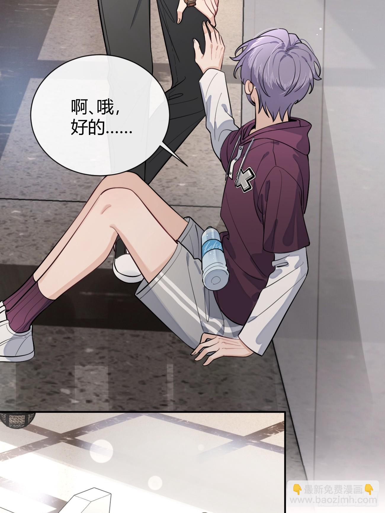 28.联手(1/2)-第29话