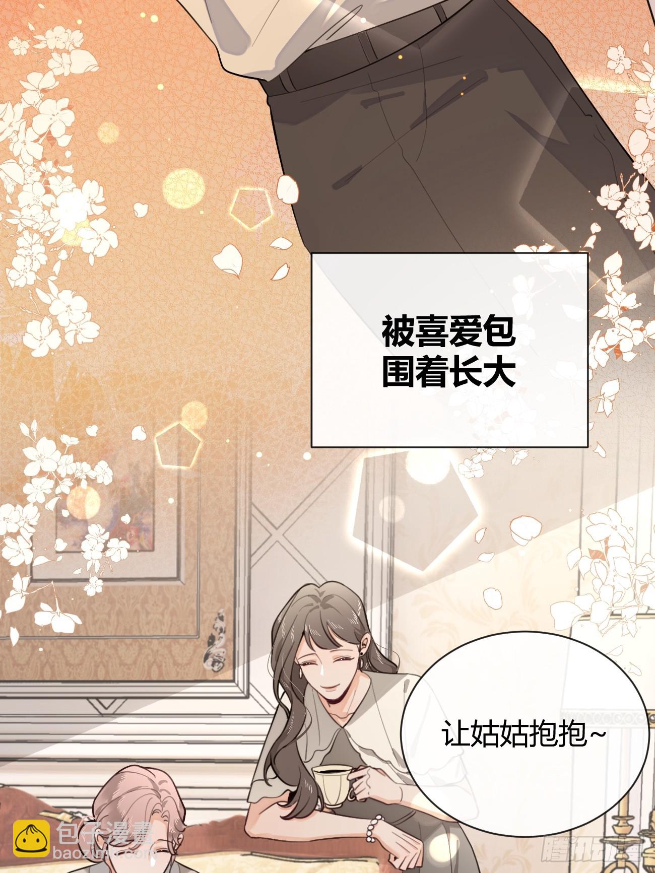 28.联手(1/2)-第29话